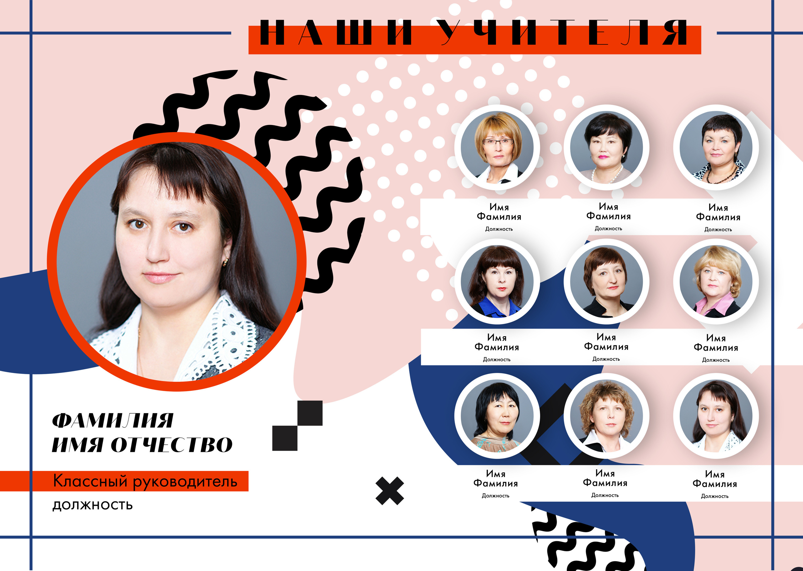 Новый минимализм 2021 21×30. Семейный и свадебный фотограф в Кемерово Кривцов Алексей