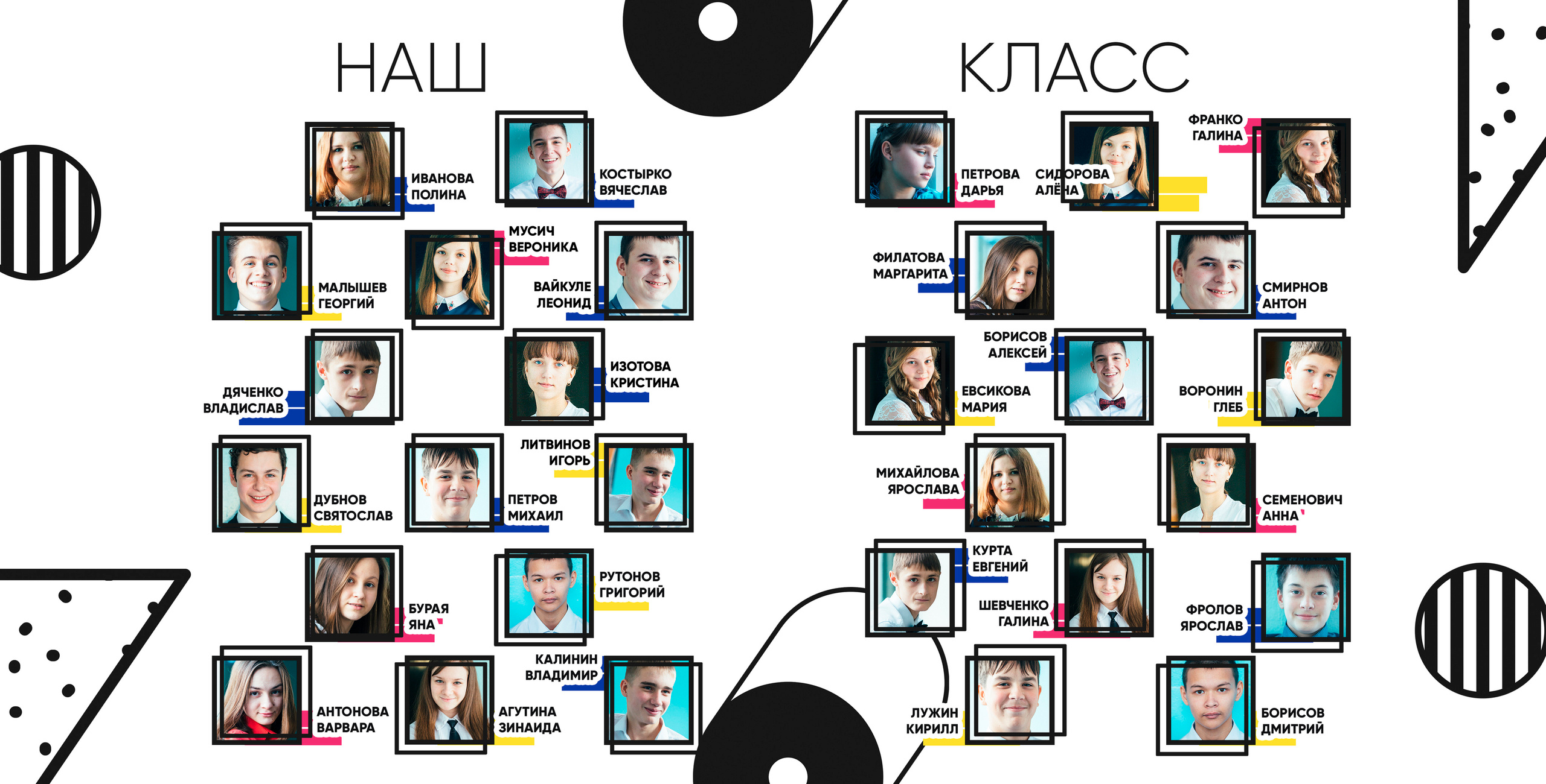 Мемфис 20×20. Семейный и свадебный фотограф в Кемерово Кривцов Алексей