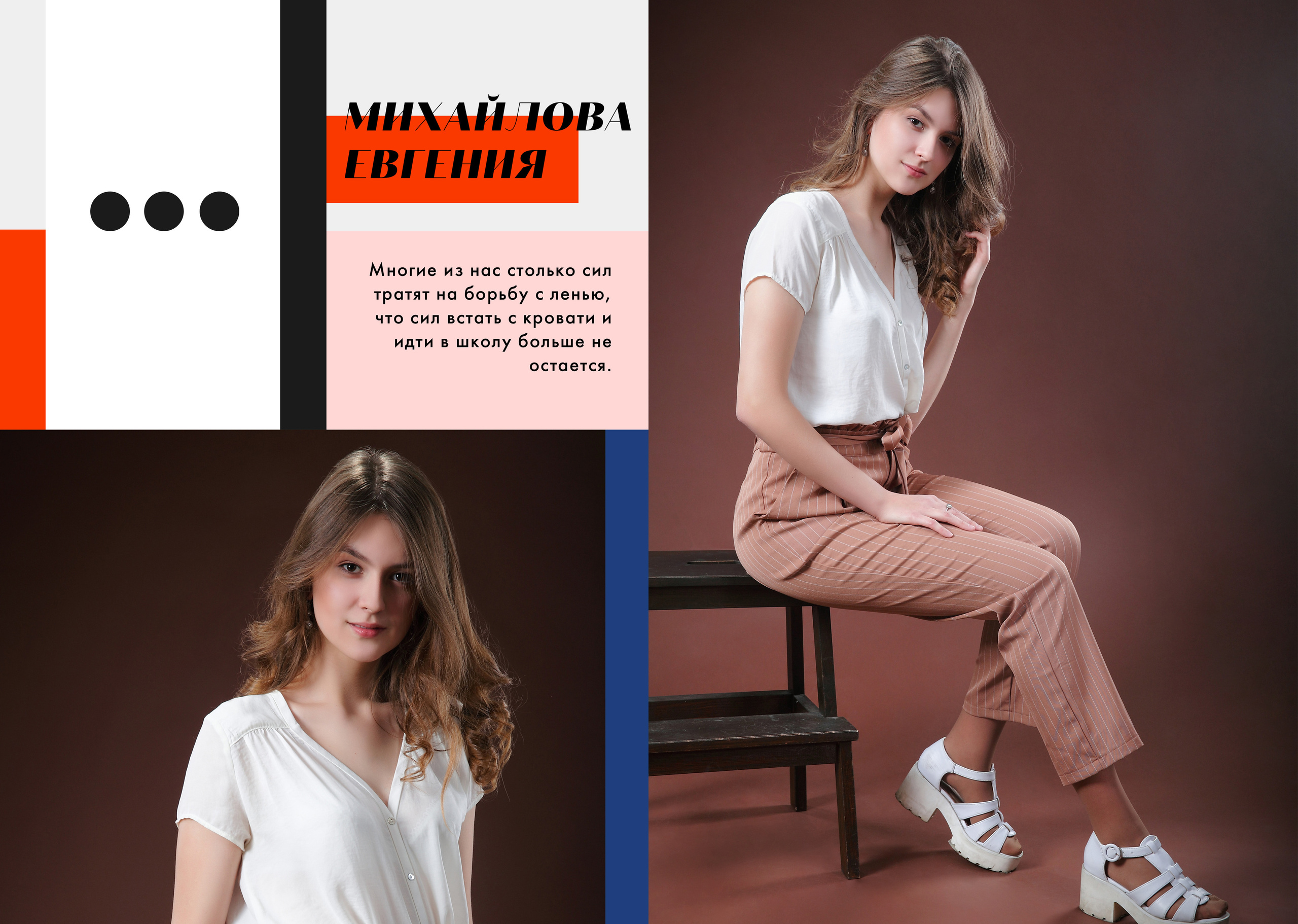 Новый минимализм 2021 21×30. Семейный и свадебный фотограф в Кемерово Кривцов Алексей