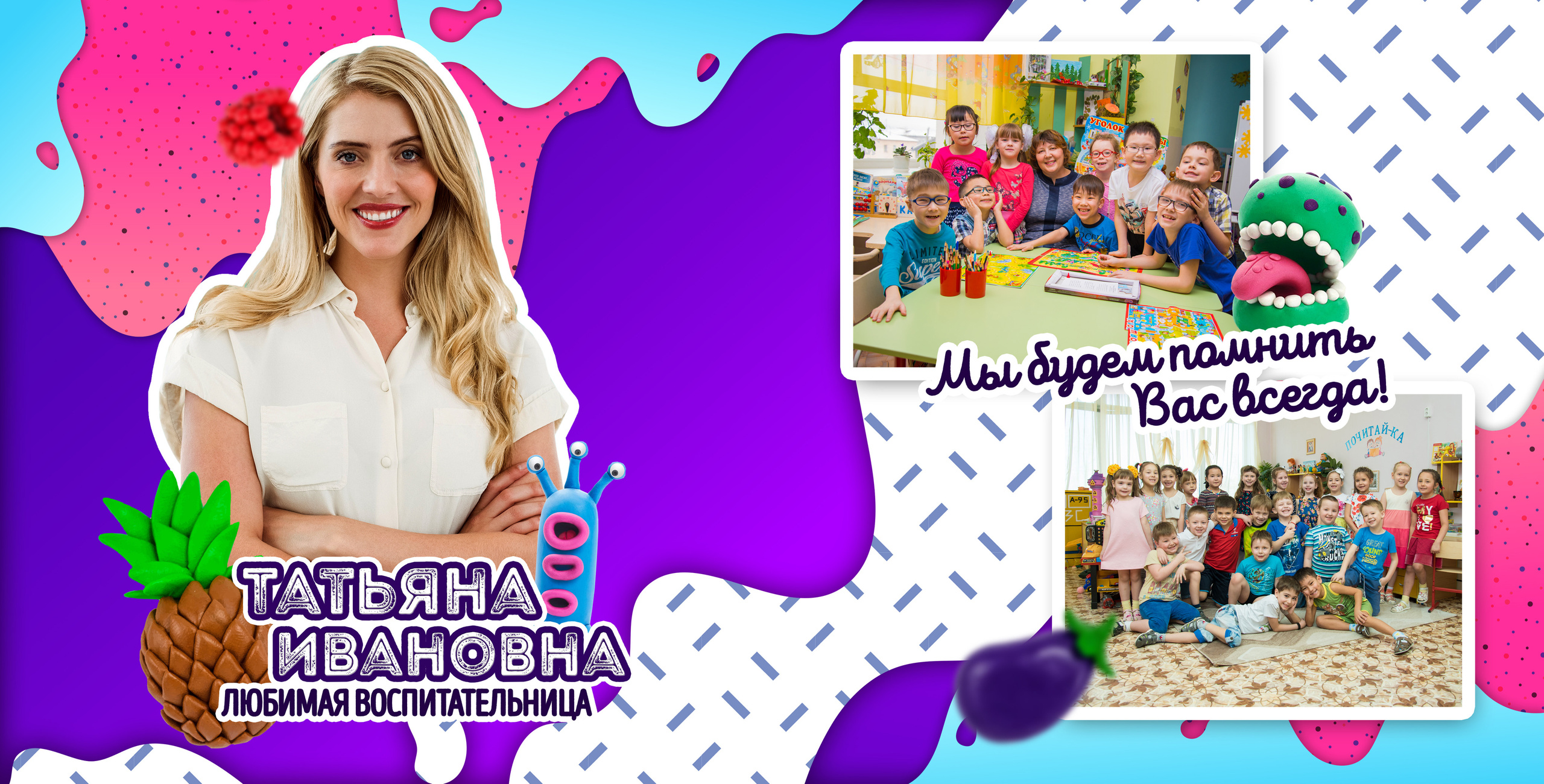 Пластилин 20×20. Семейный и свадебный фотограф в Кемерово Кривцов Алексей