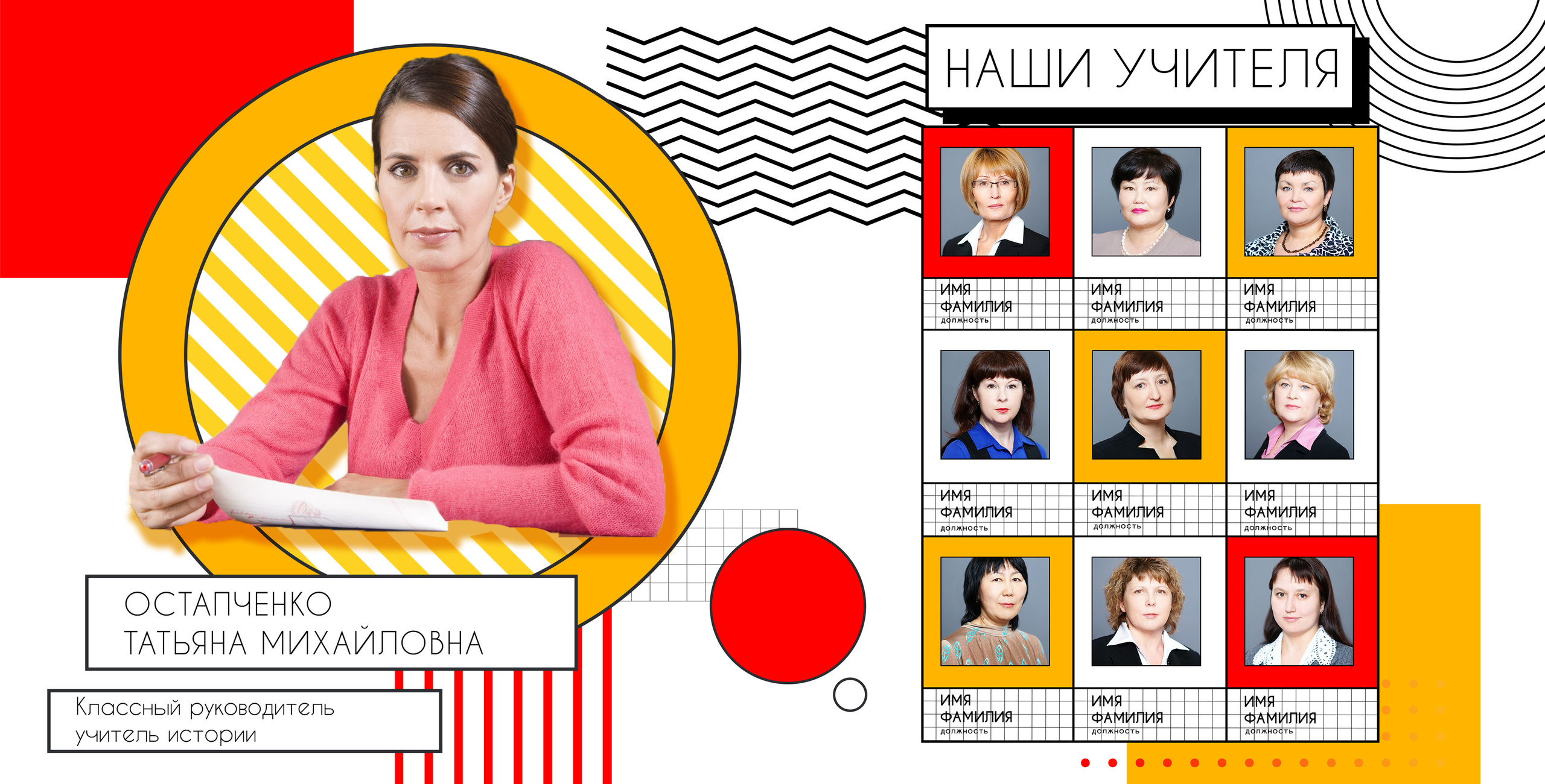 Оранжевый плакат 20×20. Семейный и свадебный фотограф в Кемерово Кривцов Алексей