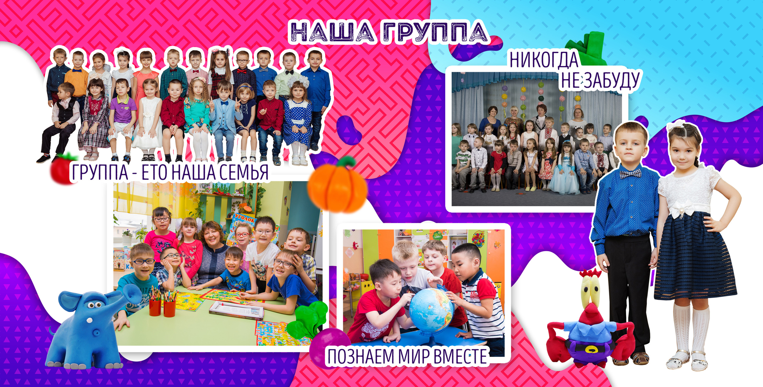 Пластилин 20×20. Семейный и свадебный фотограф в Кемерово Кривцов Алексей