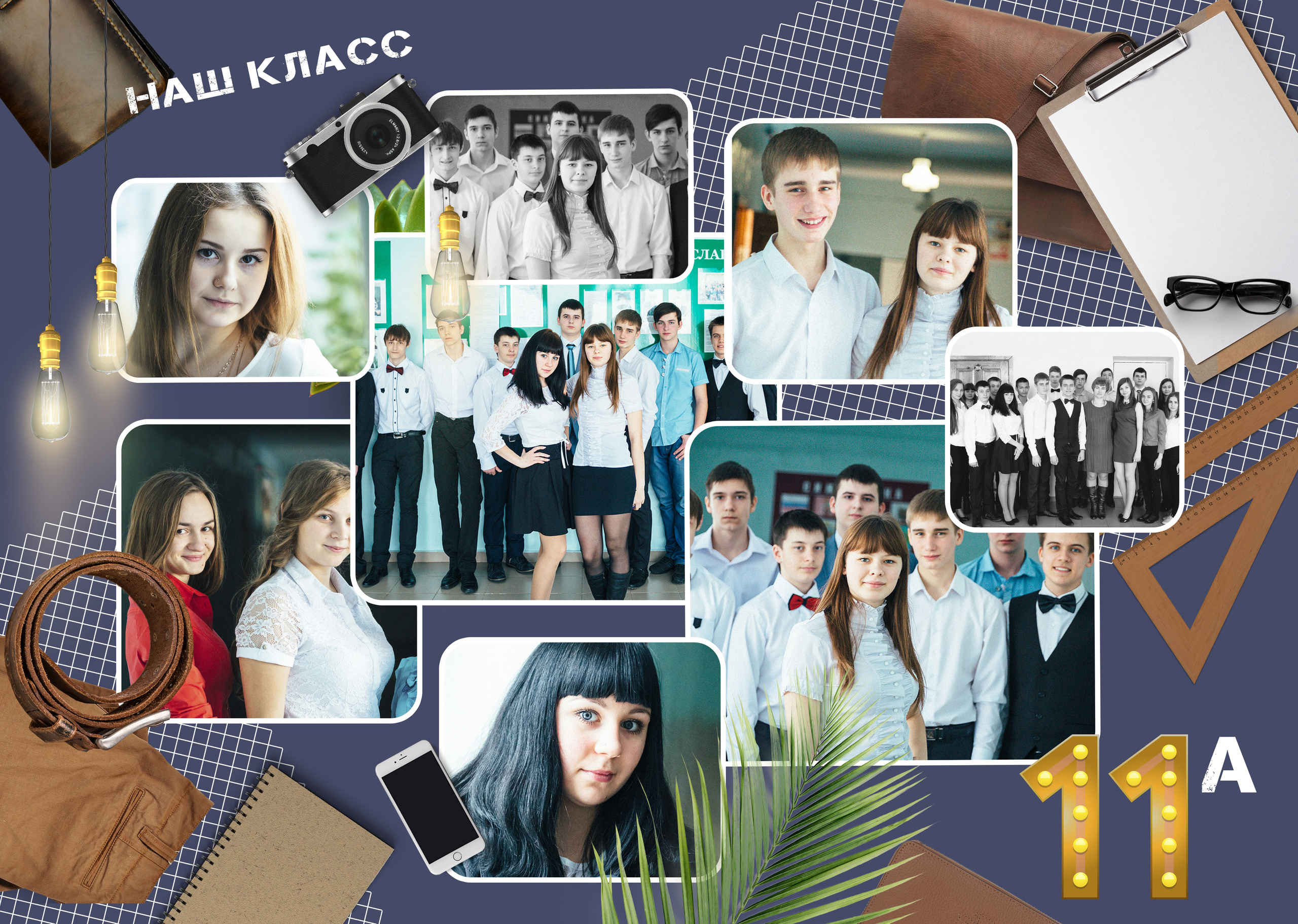 Энштейн 21×30. Семейный и свадебный фотограф в Кемерово Кривцов Алексей