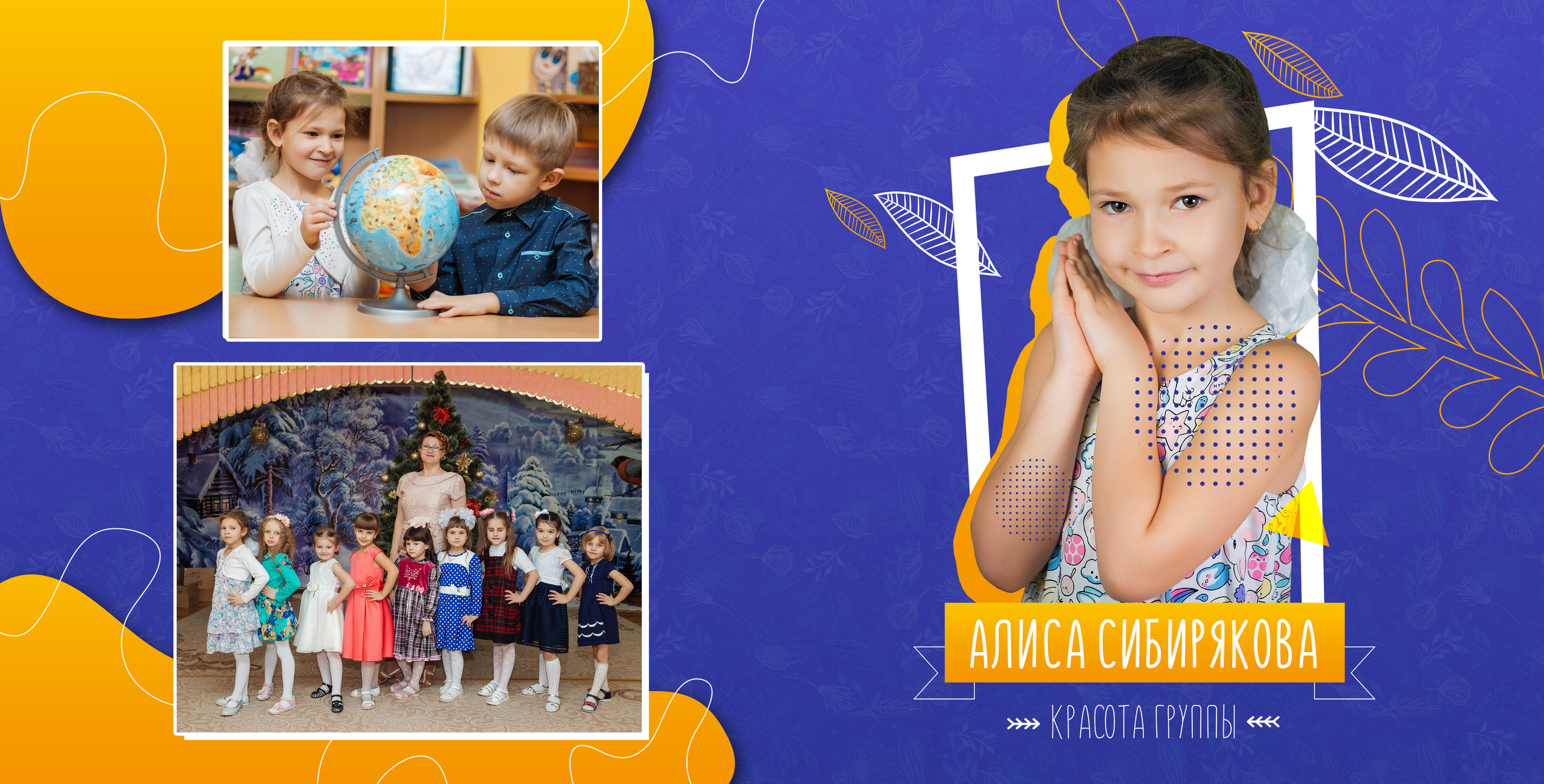 Море 20×20. Семейный и свадебный фотограф в Кемерово Кривцов Алексей