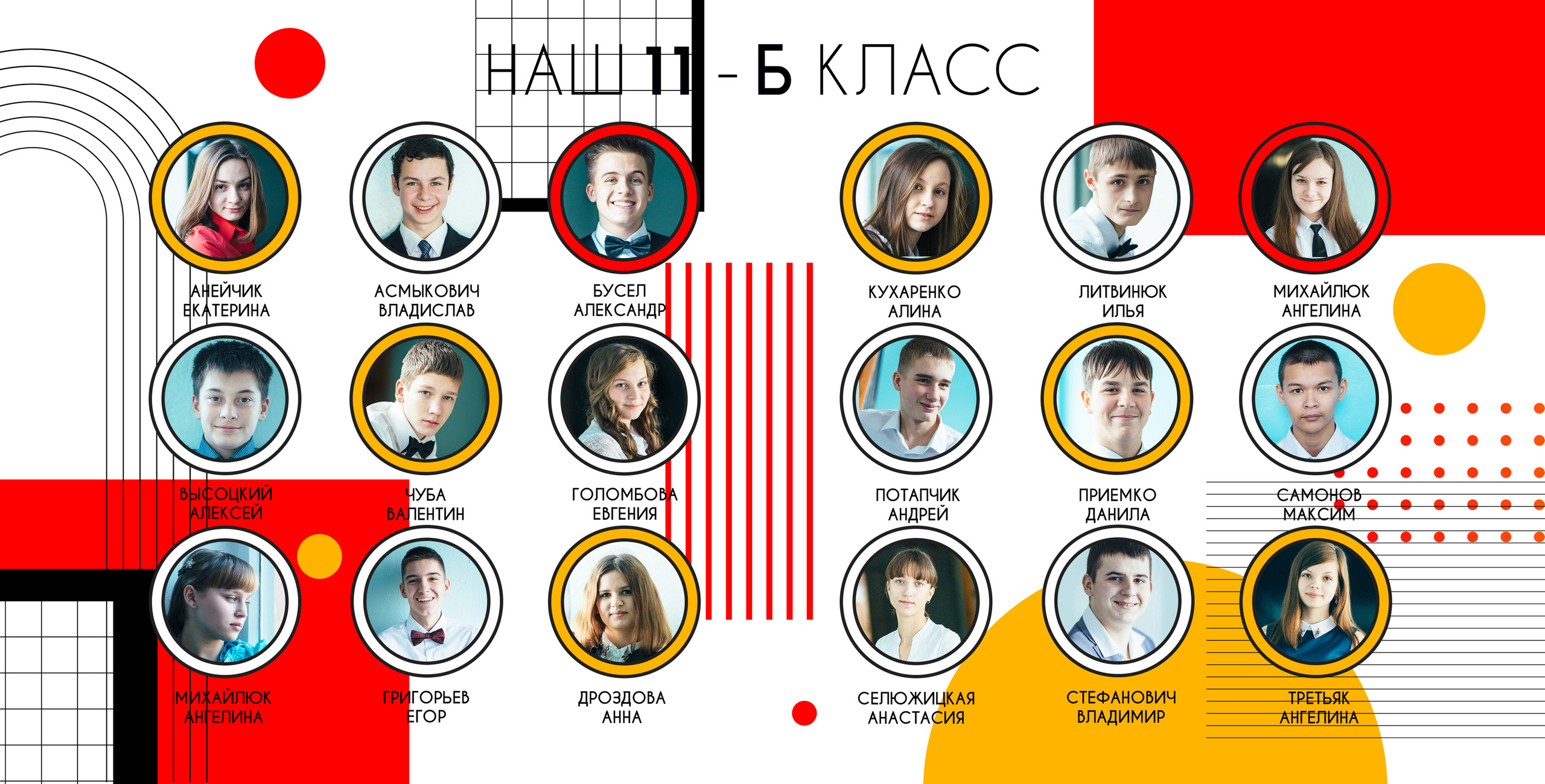 Оранжевый плакат 20×20. Семейный и свадебный фотограф в Кемерово Кривцов Алексей