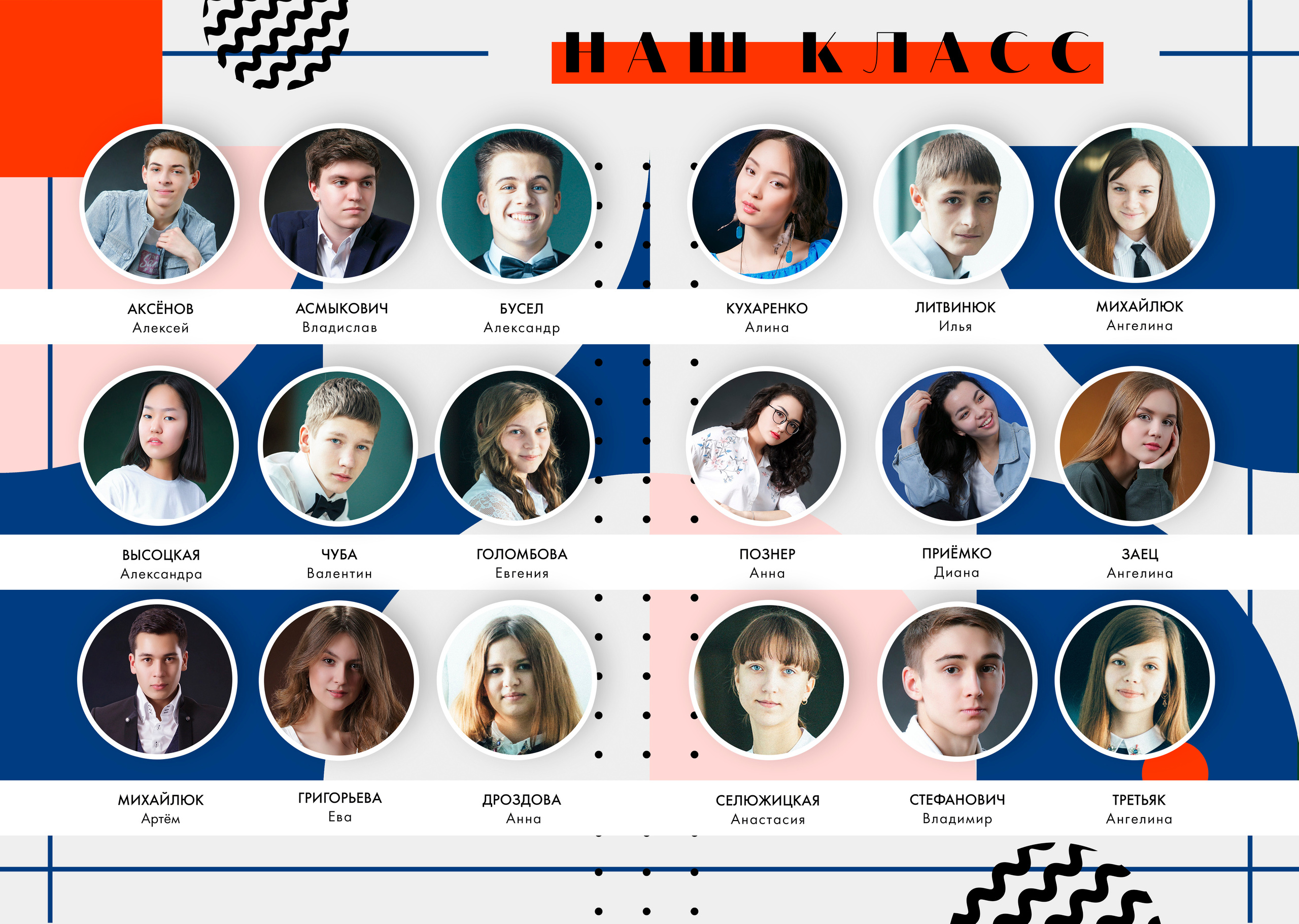 Новый минимализм 2021 21×30. Семейный и свадебный фотограф в Кемерово Кривцов Алексей