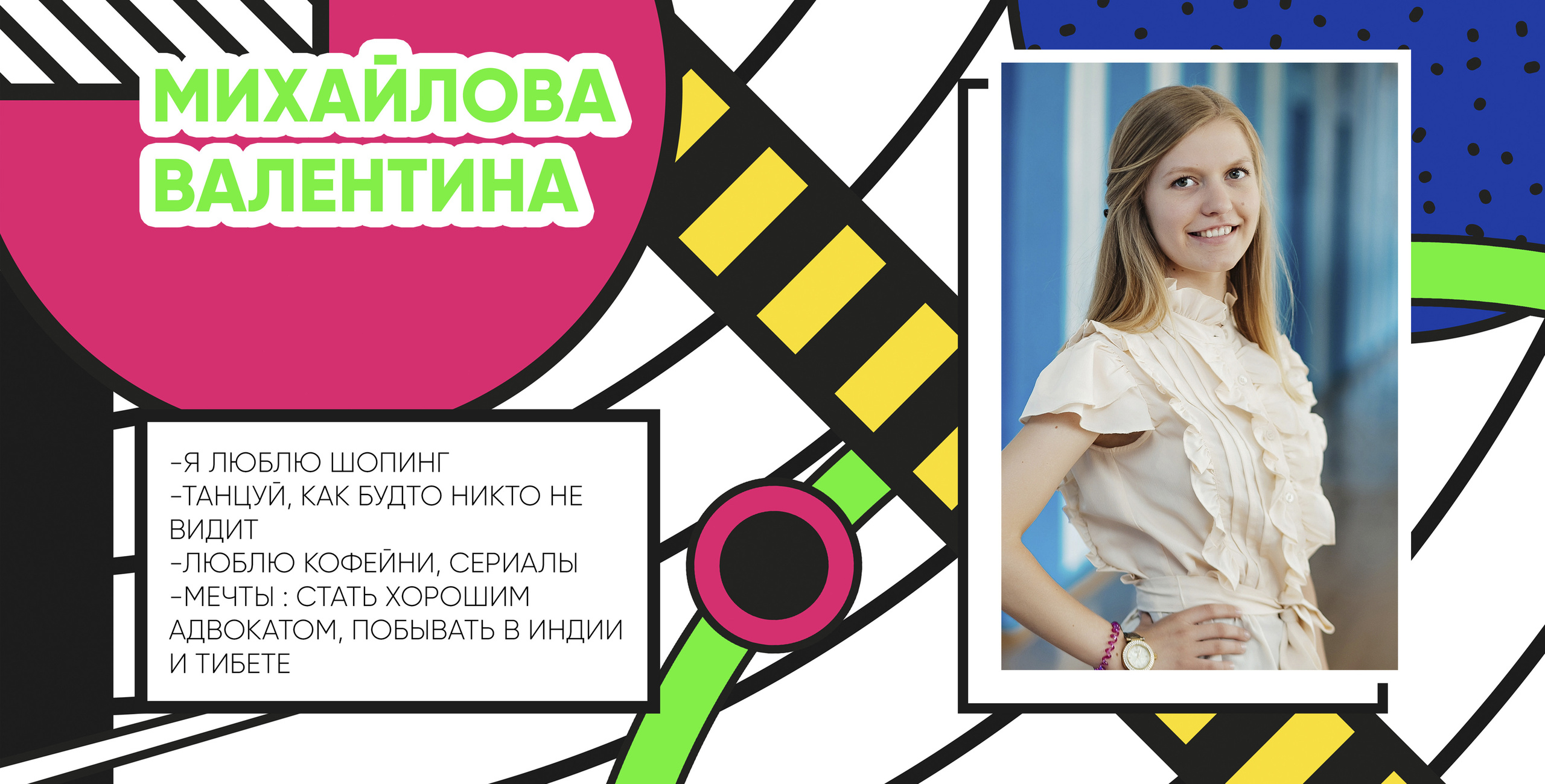 Мемфис 20×20. Семейный и свадебный фотограф в Кемерово Кривцов Алексей