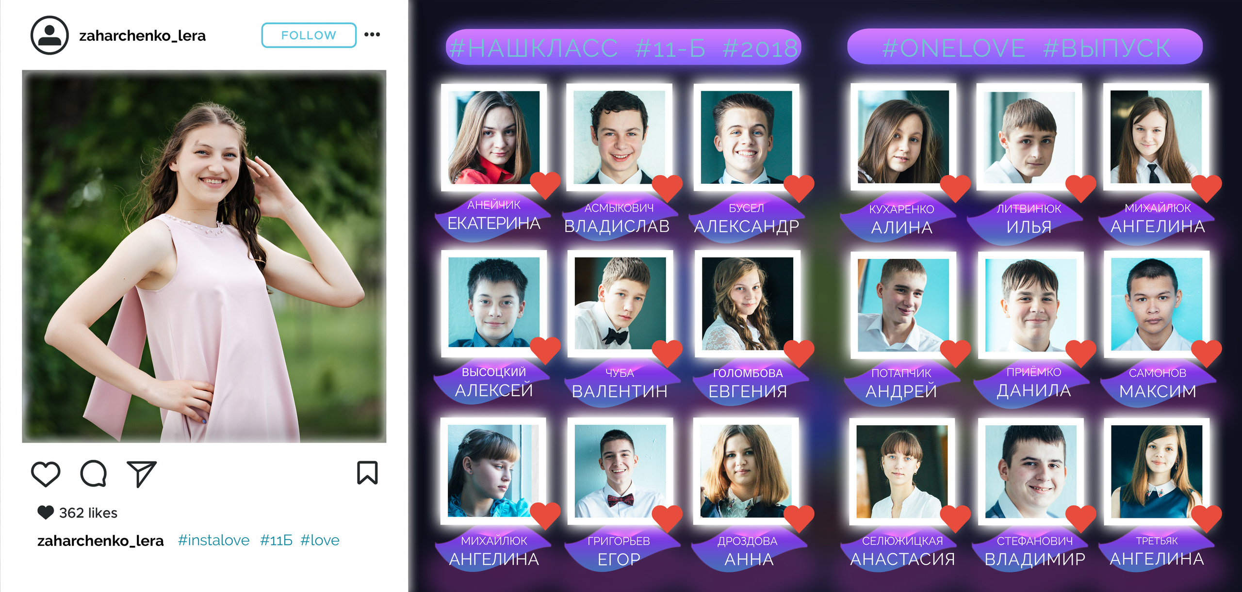 Insta трюмо. Семейный и свадебный фотограф в Кемерово Кривцов Алексей