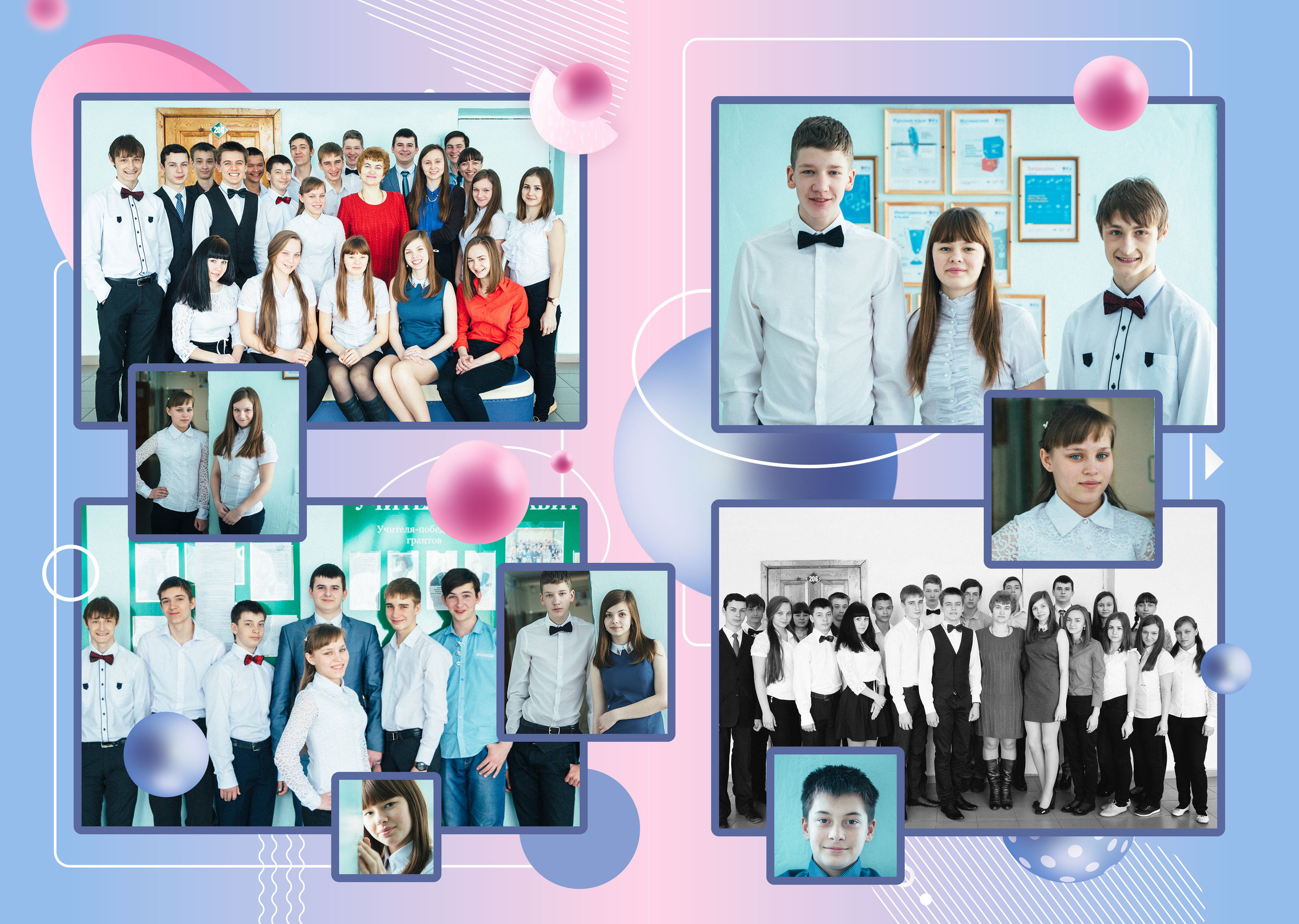 Мемфис 3D 21×30. Семейный и свадебный фотограф в Кемерово Кривцов Алексей