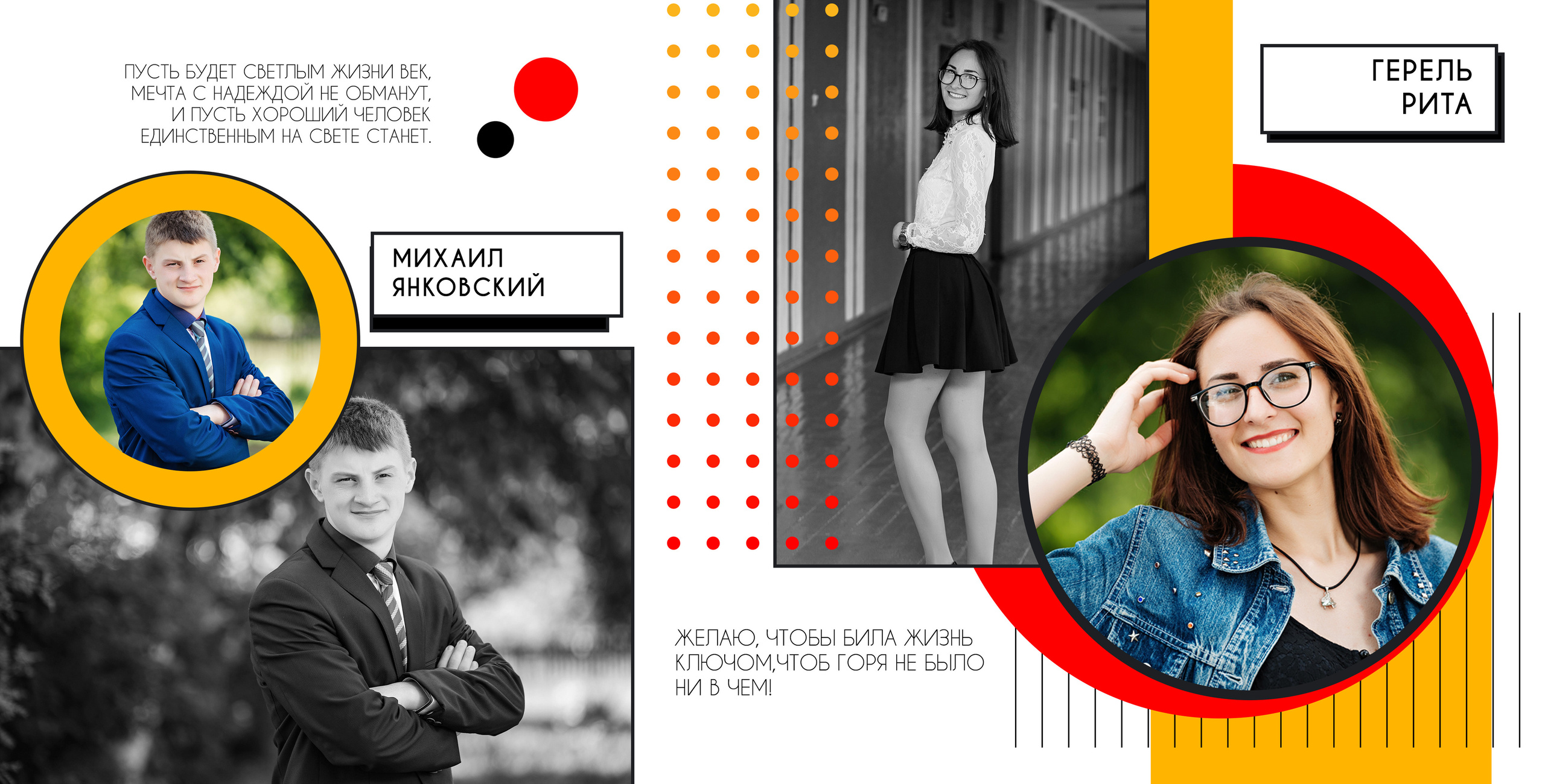 Оранжевый плакат 20×20. Семейный и свадебный фотограф в Кемерово Кривцов Алексей