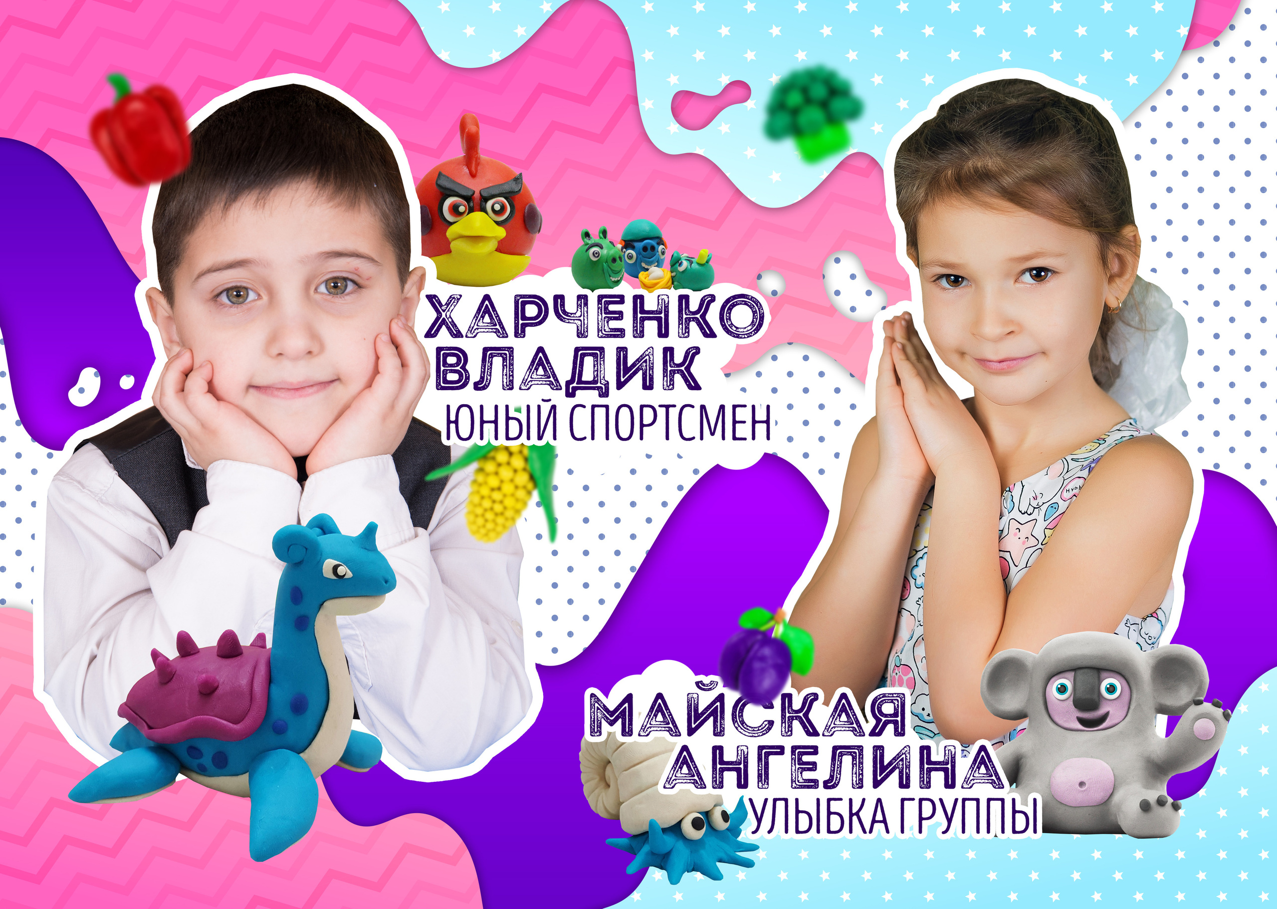 Пластилин 21×20. Семейный и свадебный фотограф в Кемерово Кривцов Алексей