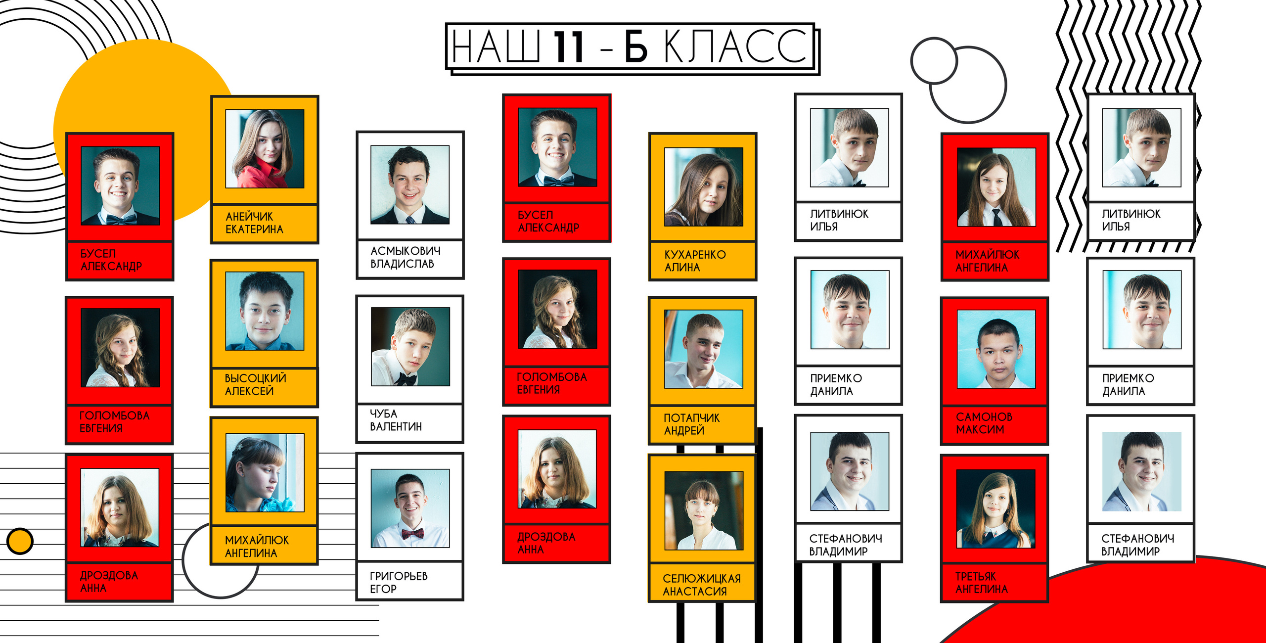 Оранжевый плакат 20×20. Семейный и свадебный фотограф в Кемерово Кривцов Алексей