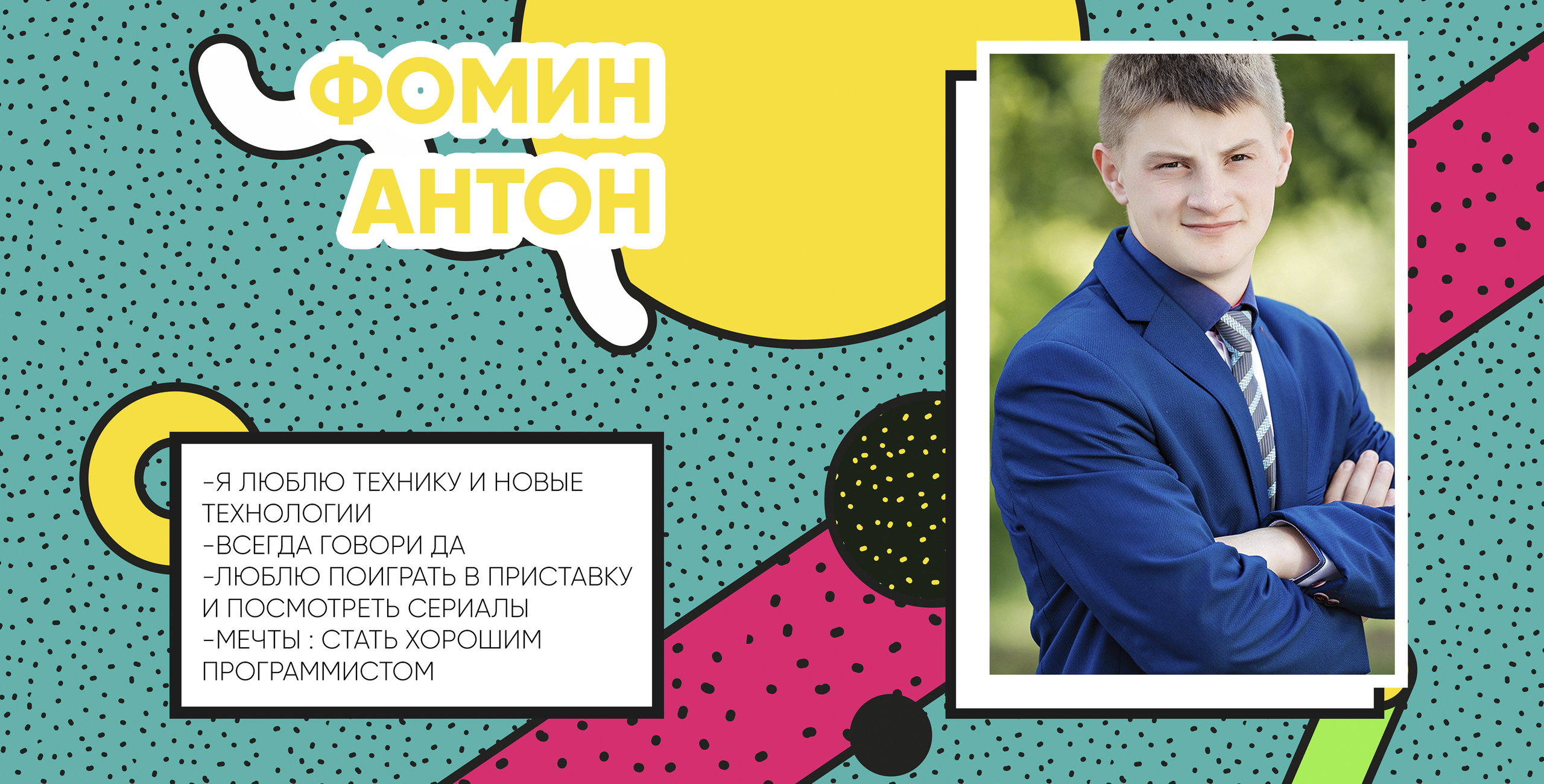 Мемфис 20×20. Семейный и свадебный фотограф в Кемерово Кривцов Алексей