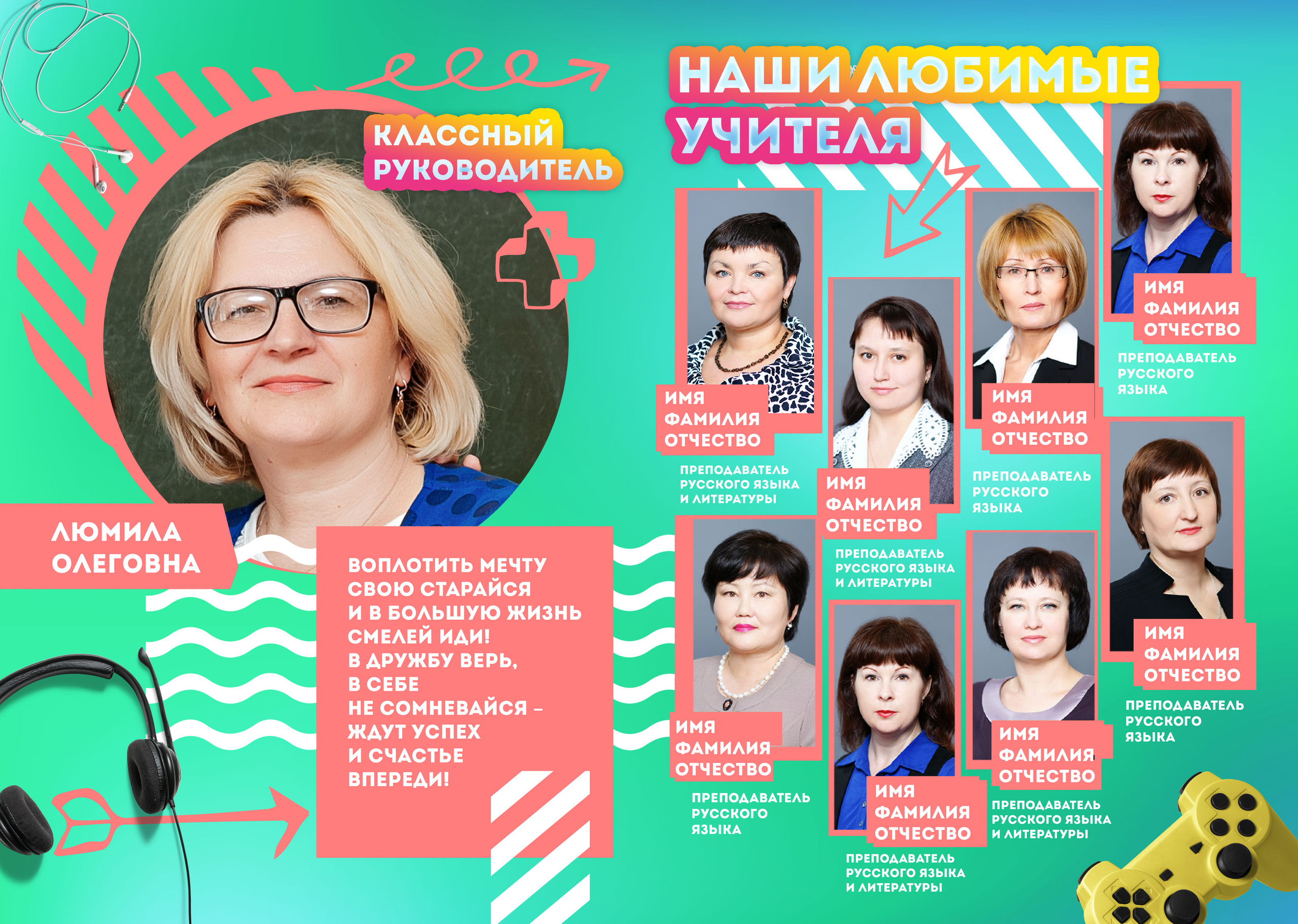 Журнал 21×30. Семейный и свадебный фотограф в Кемерово Кривцов Алексей