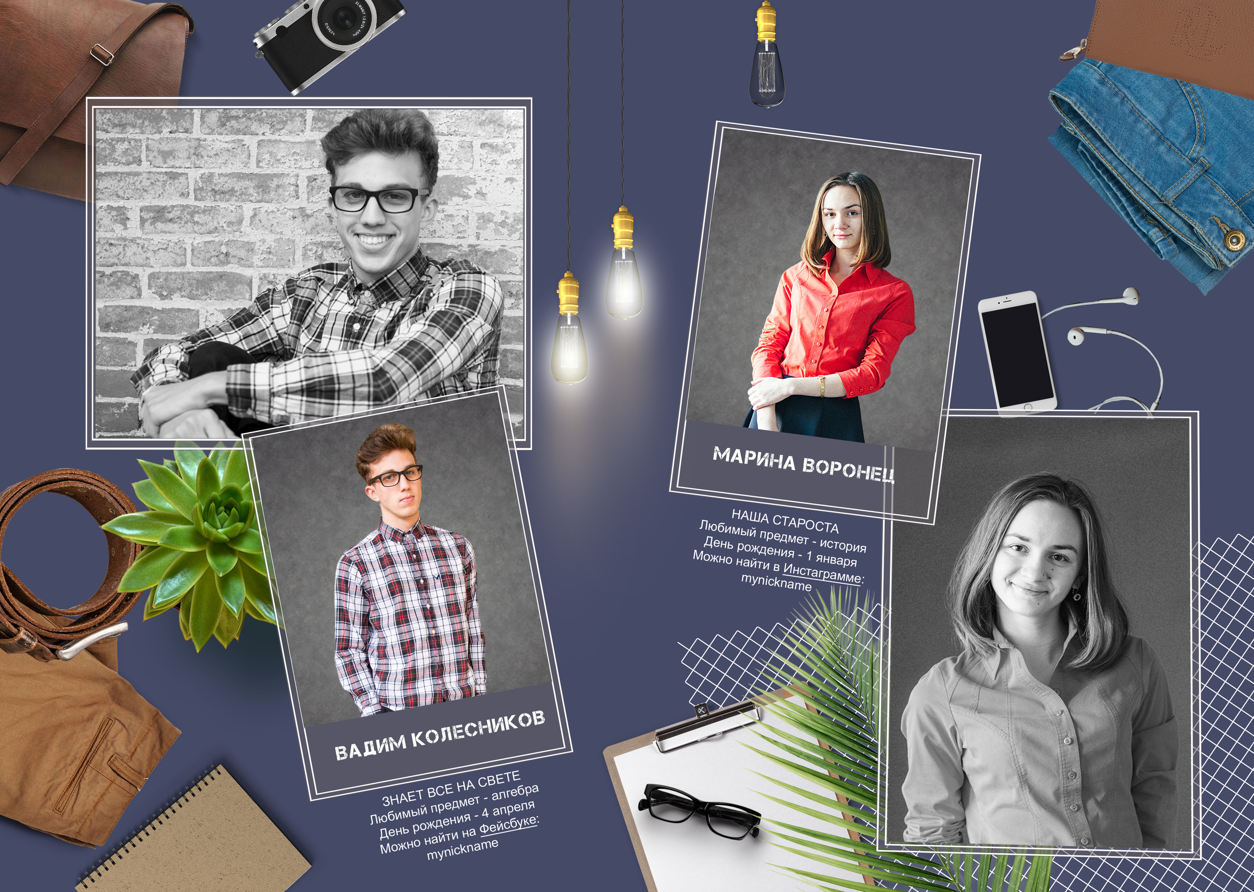 Энштейн 21×30. Семейный и свадебный фотограф в Кемерово Кривцов Алексей