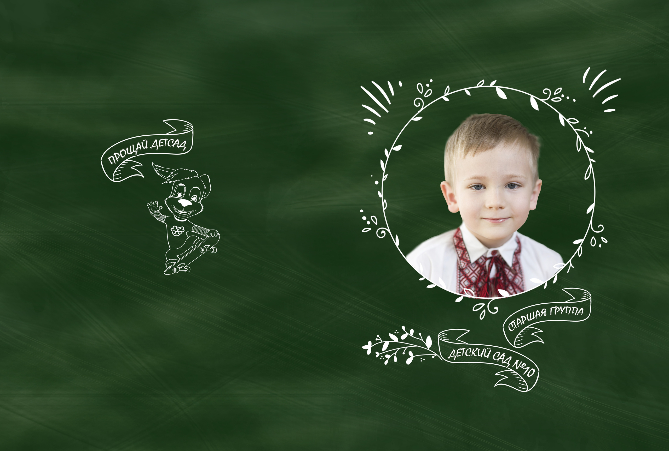 Детский 21×20. Семейный и свадебный фотограф в Кемерово Кривцов Алексей