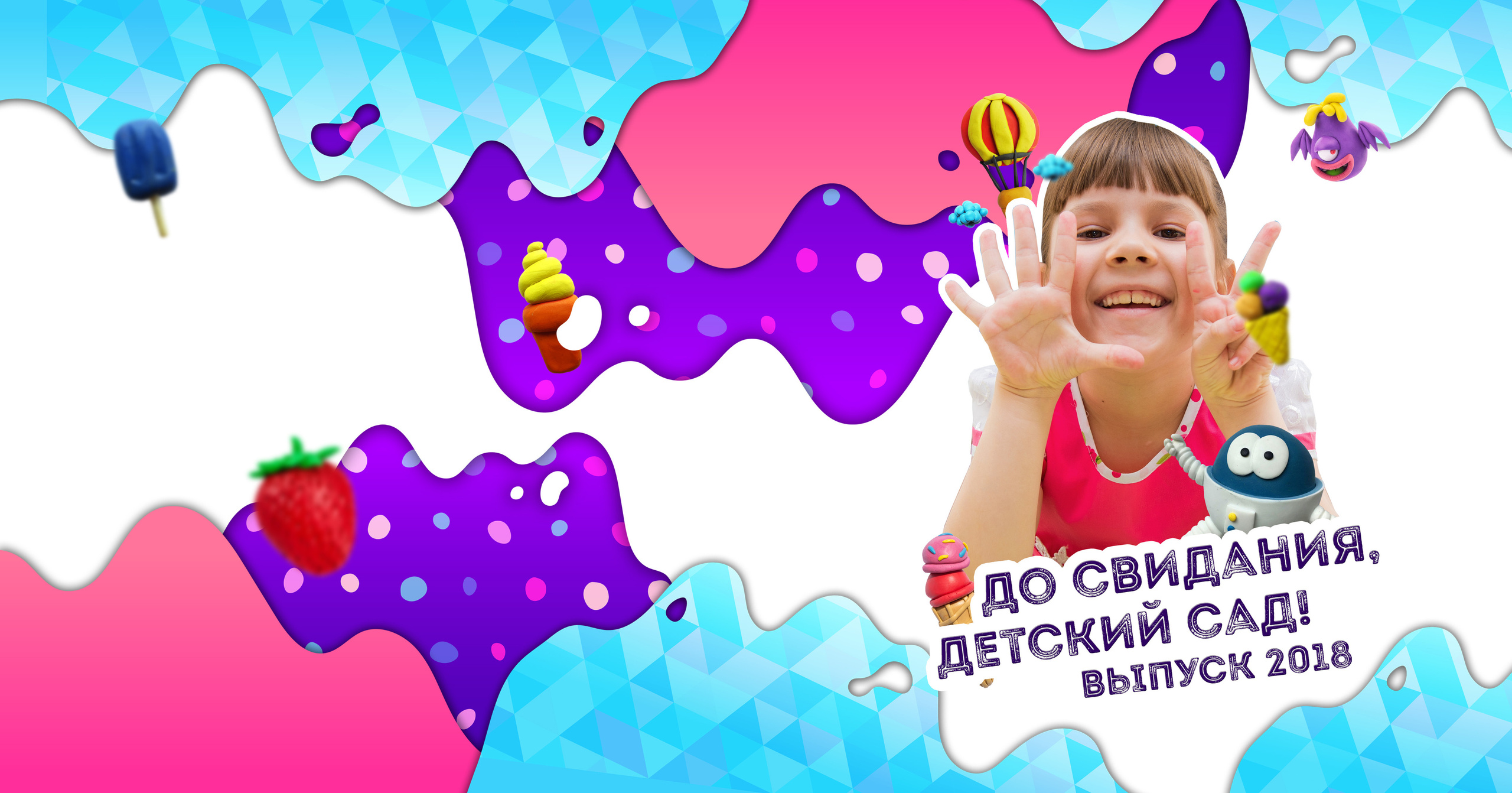 Пластилин 20×20. Семейный и свадебный фотограф в Кемерово Кривцов Алексей