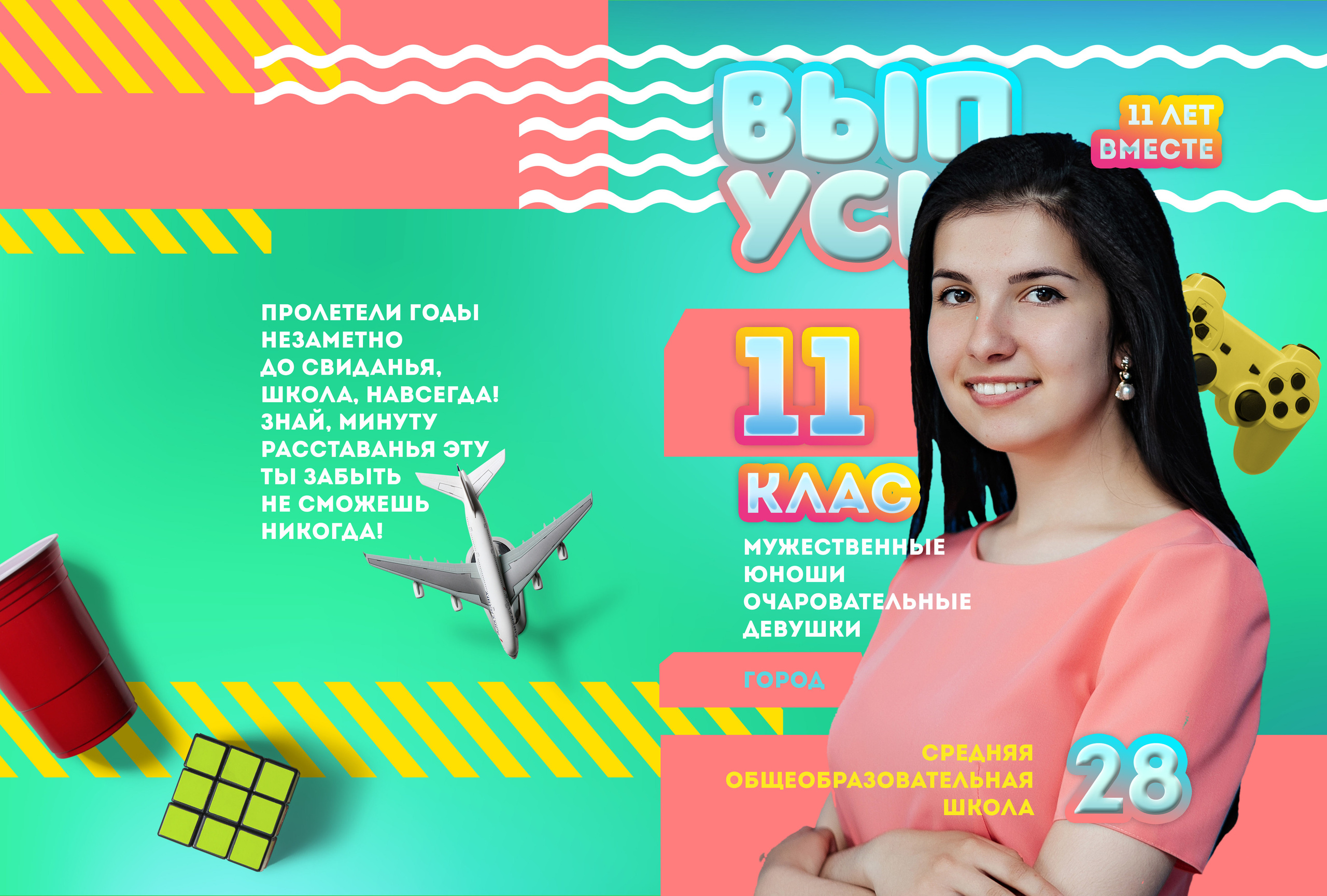 Журнал 21×30. Семейный и свадебный фотограф в Кемерово Кривцов Алексей