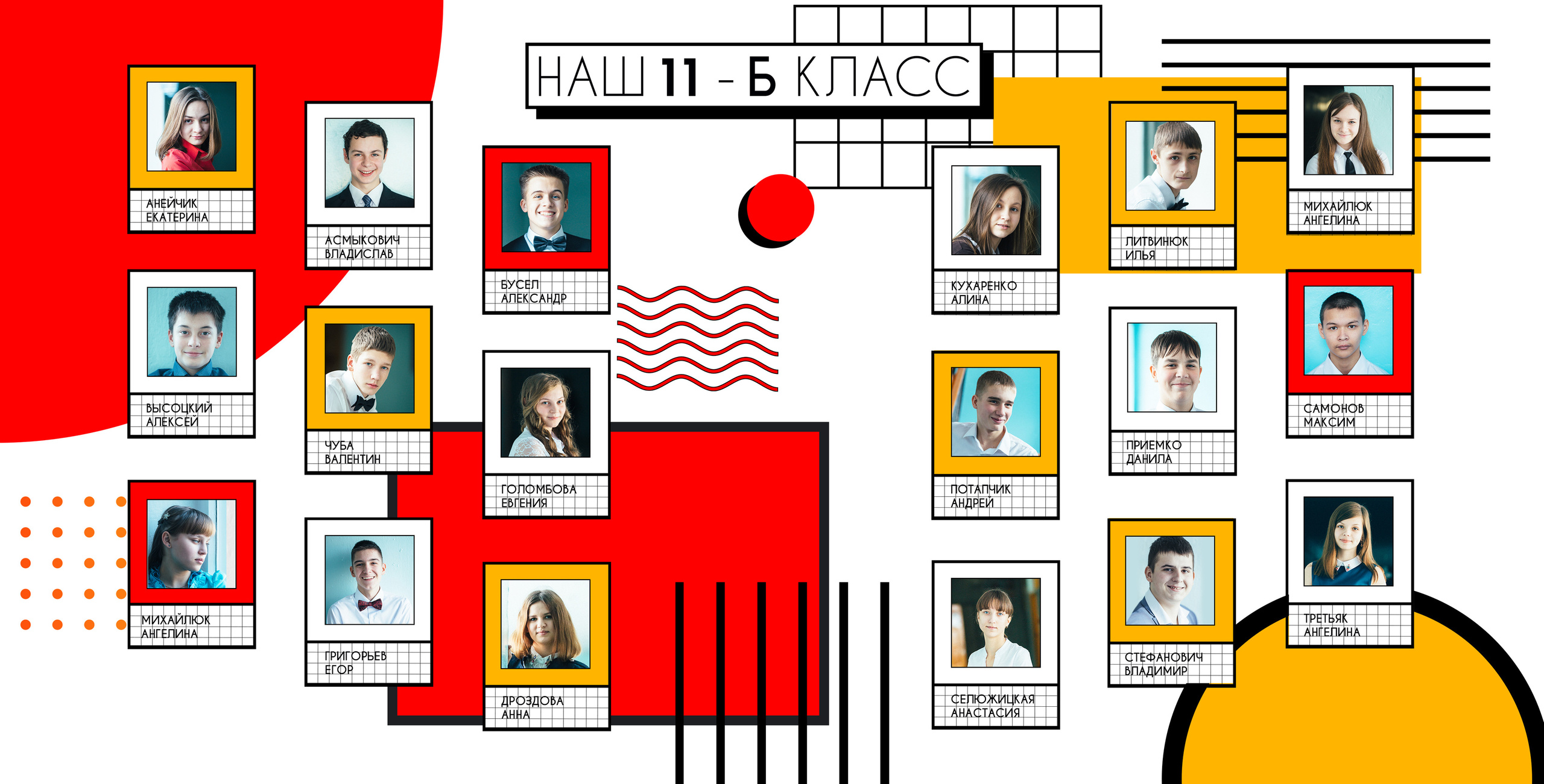 Оранжевый плакат 20×20. Семейный и свадебный фотограф в Кемерово Кривцов Алексей