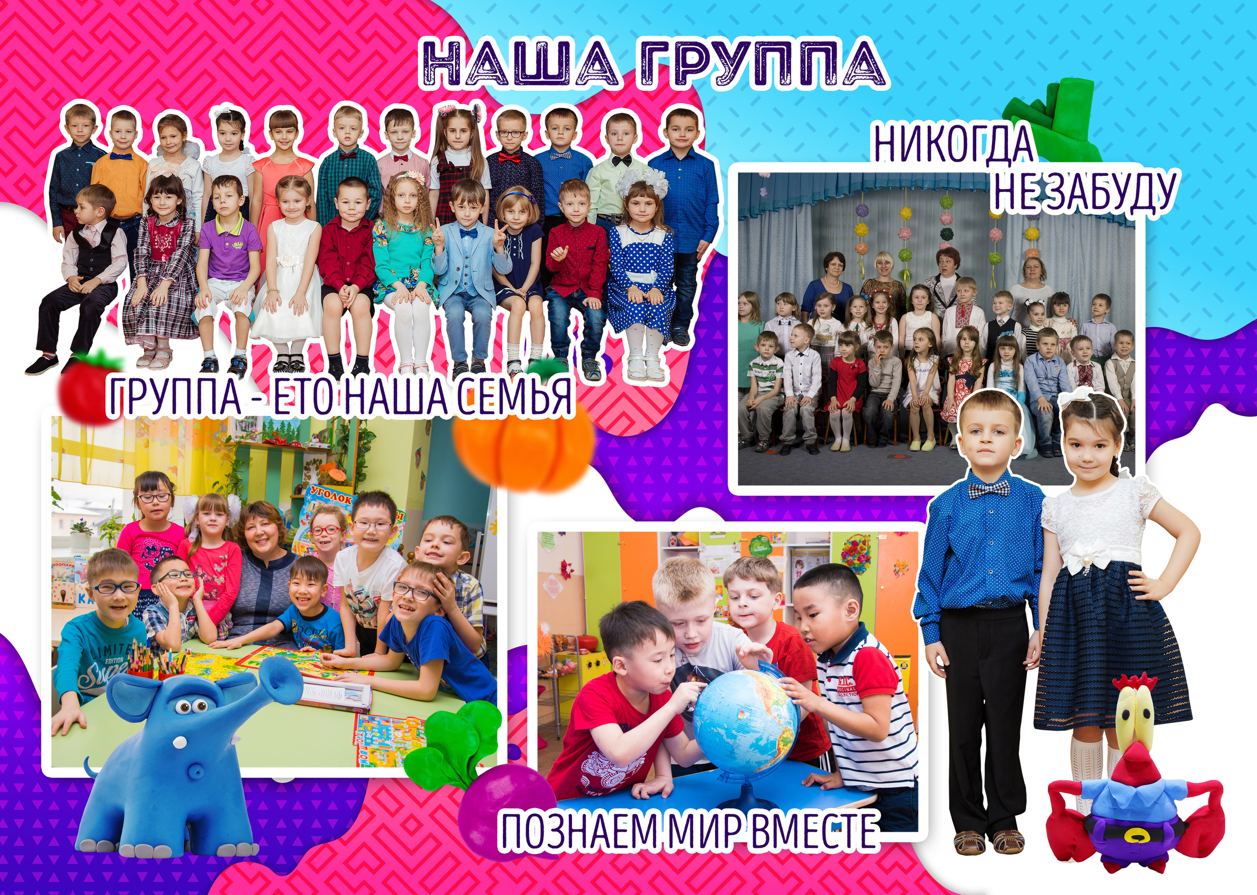 Пластилин 21×20. Семейный и свадебный фотограф в Кемерово Кривцов Алексей