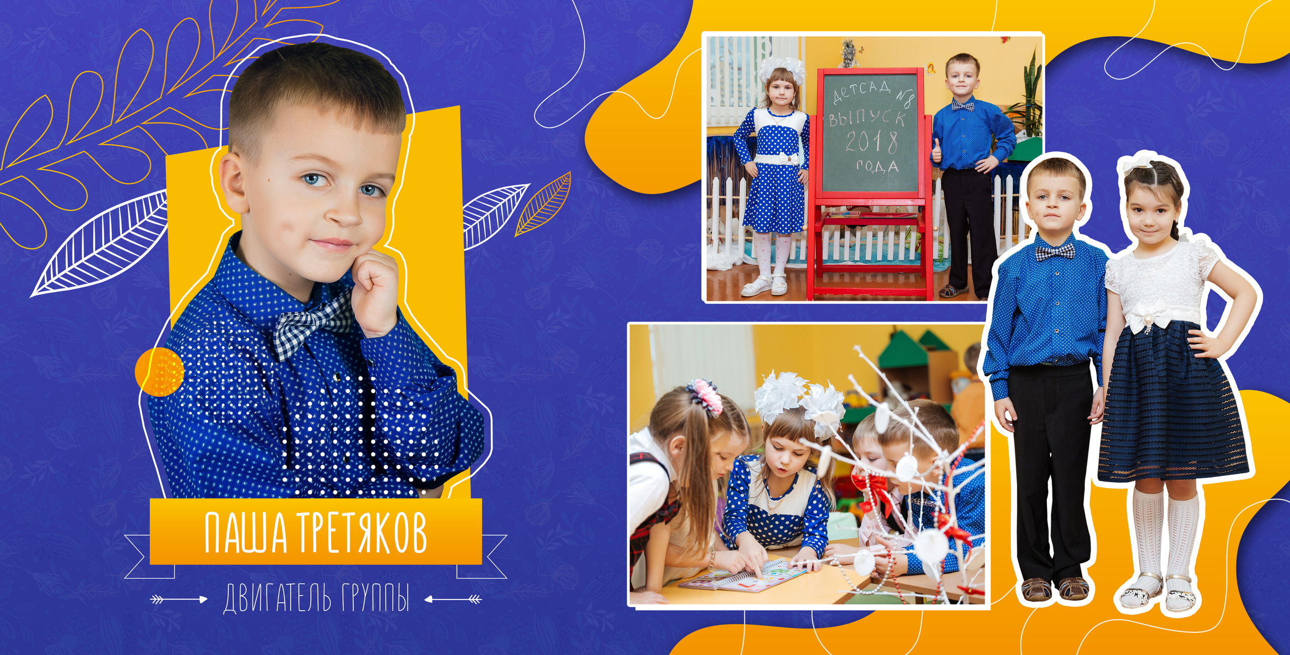 Море 20×20. Семейный и свадебный фотограф в Кемерово Кривцов Алексей