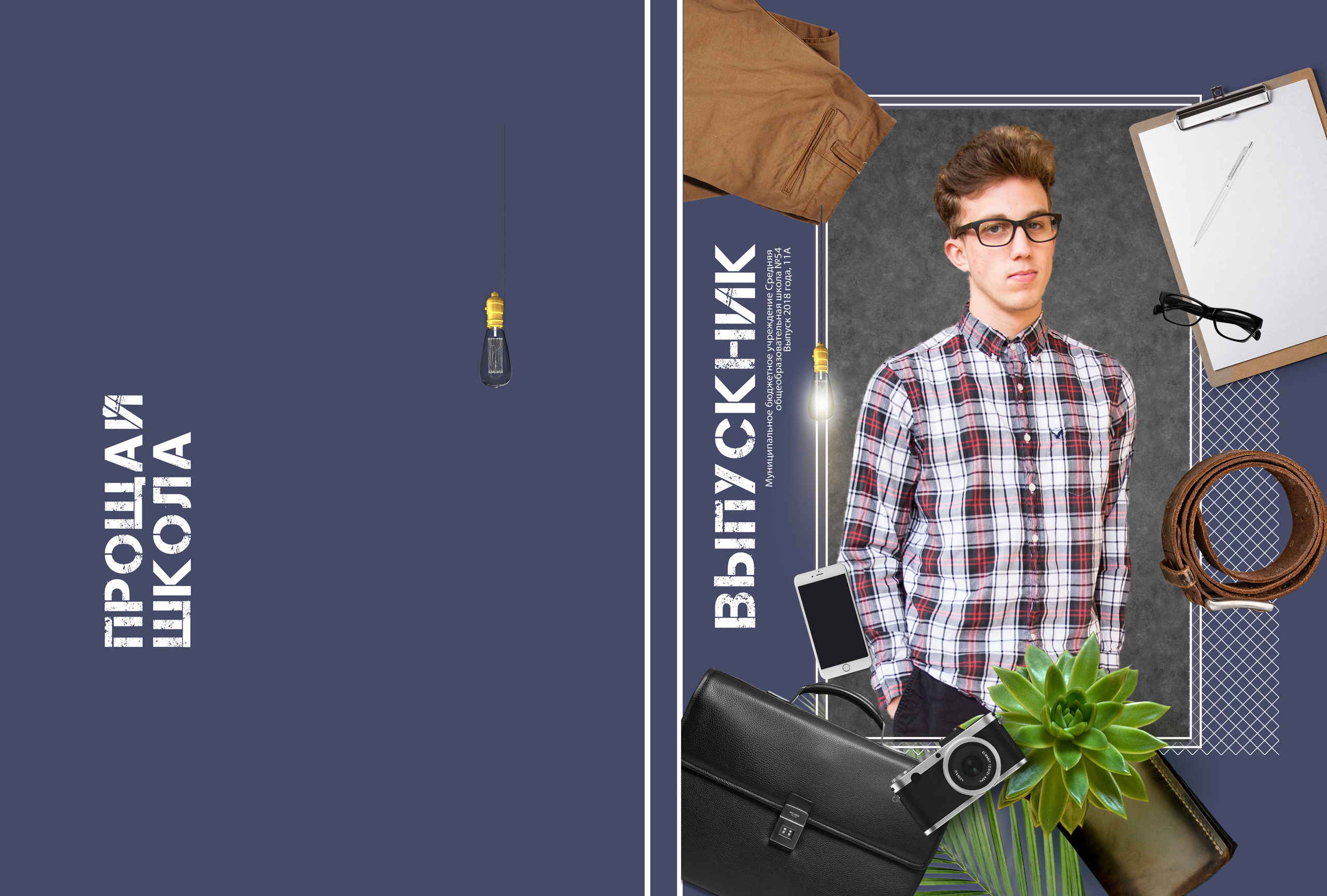 Энштейн 21×30. Семейный и свадебный фотограф в Кемерово Кривцов Алексей