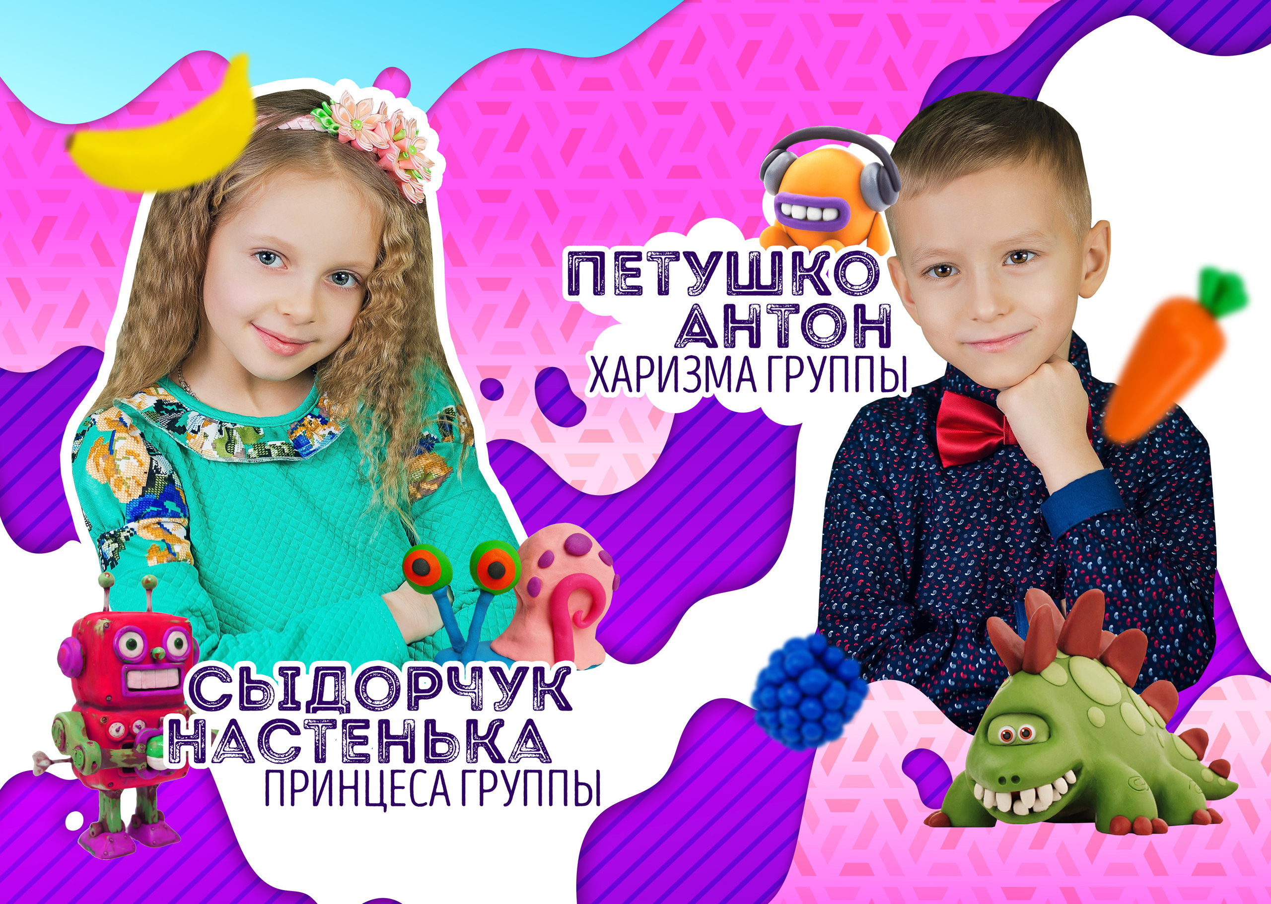 Пластилин 21×20. Семейный и свадебный фотограф в Кемерово Кривцов Алексей