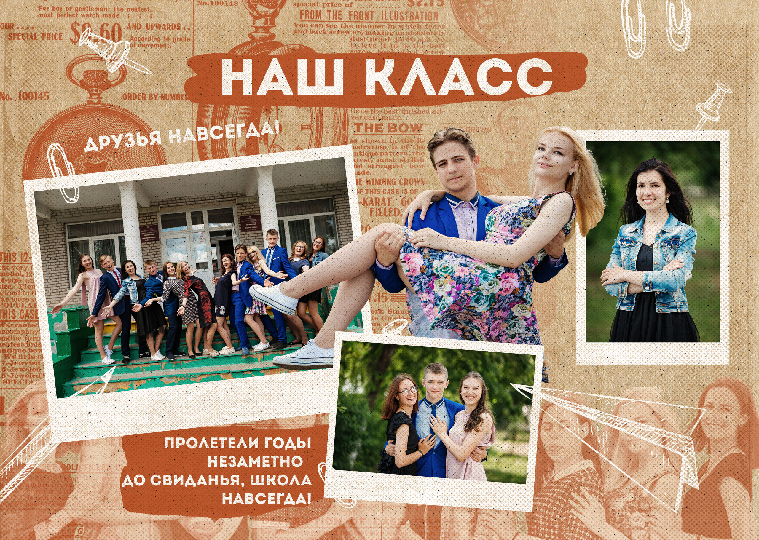 Винтаж 21×30. Семейный и свадебный фотограф в Кемерово Кривцов Алексей