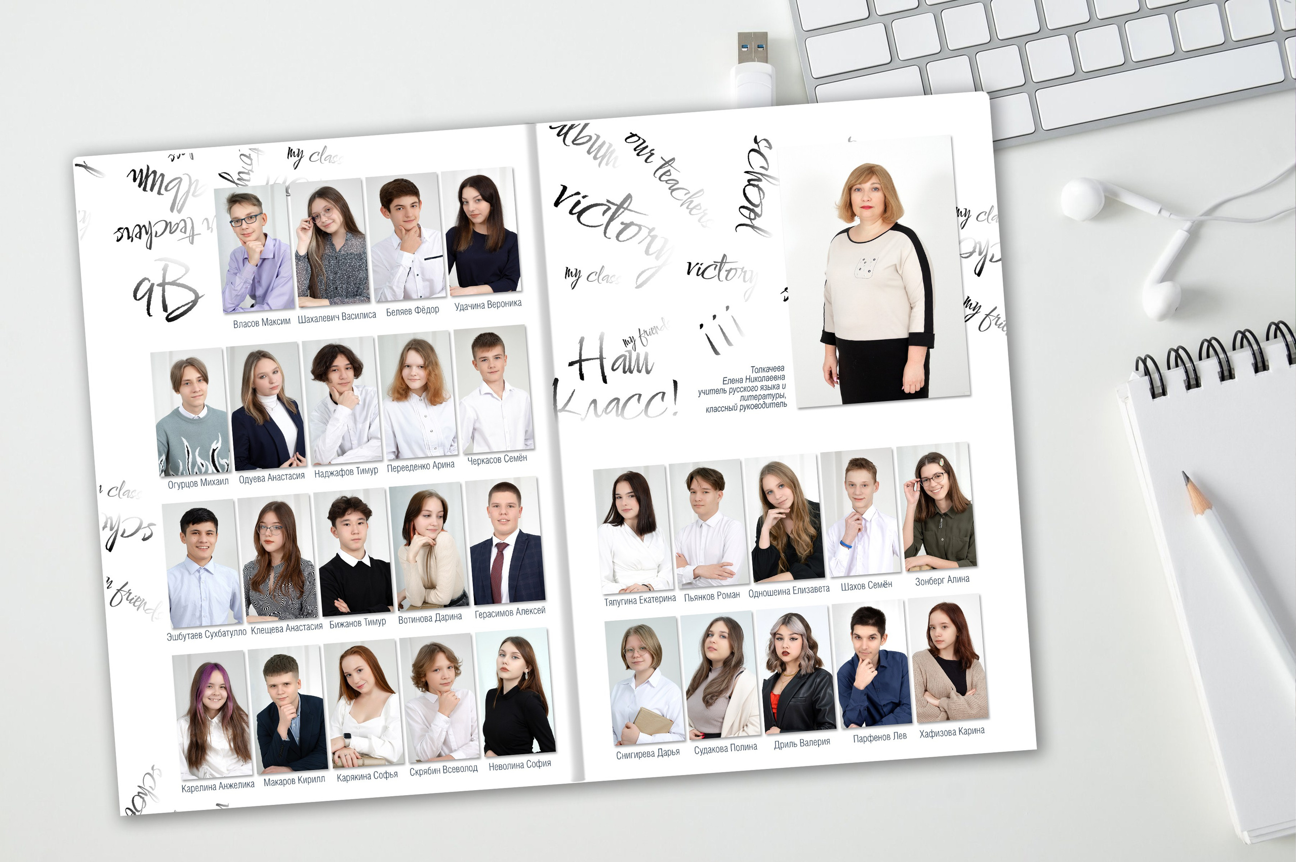 Планшет виньетка «МОМЕНТ»