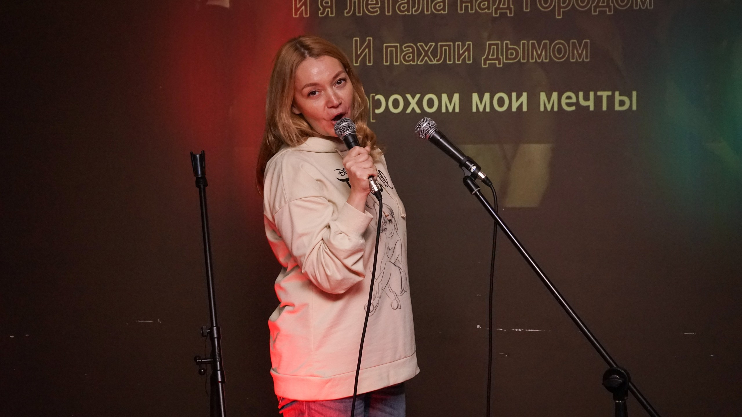 Караоке вечеринка | 16.01.2021. Галерея Фантим