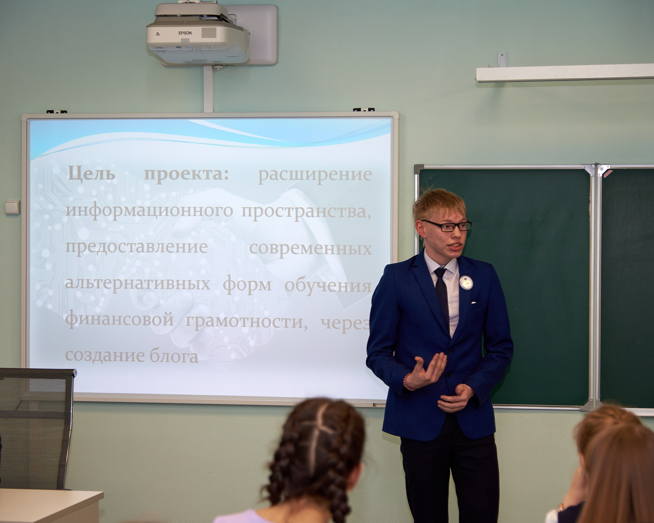 Городская научно-практическая конференция учащихся 7-11 классов — 2022. [fXph] Фотограф Масликов Илья. Съёмка мероприятий в Ленинске-Кузнецком