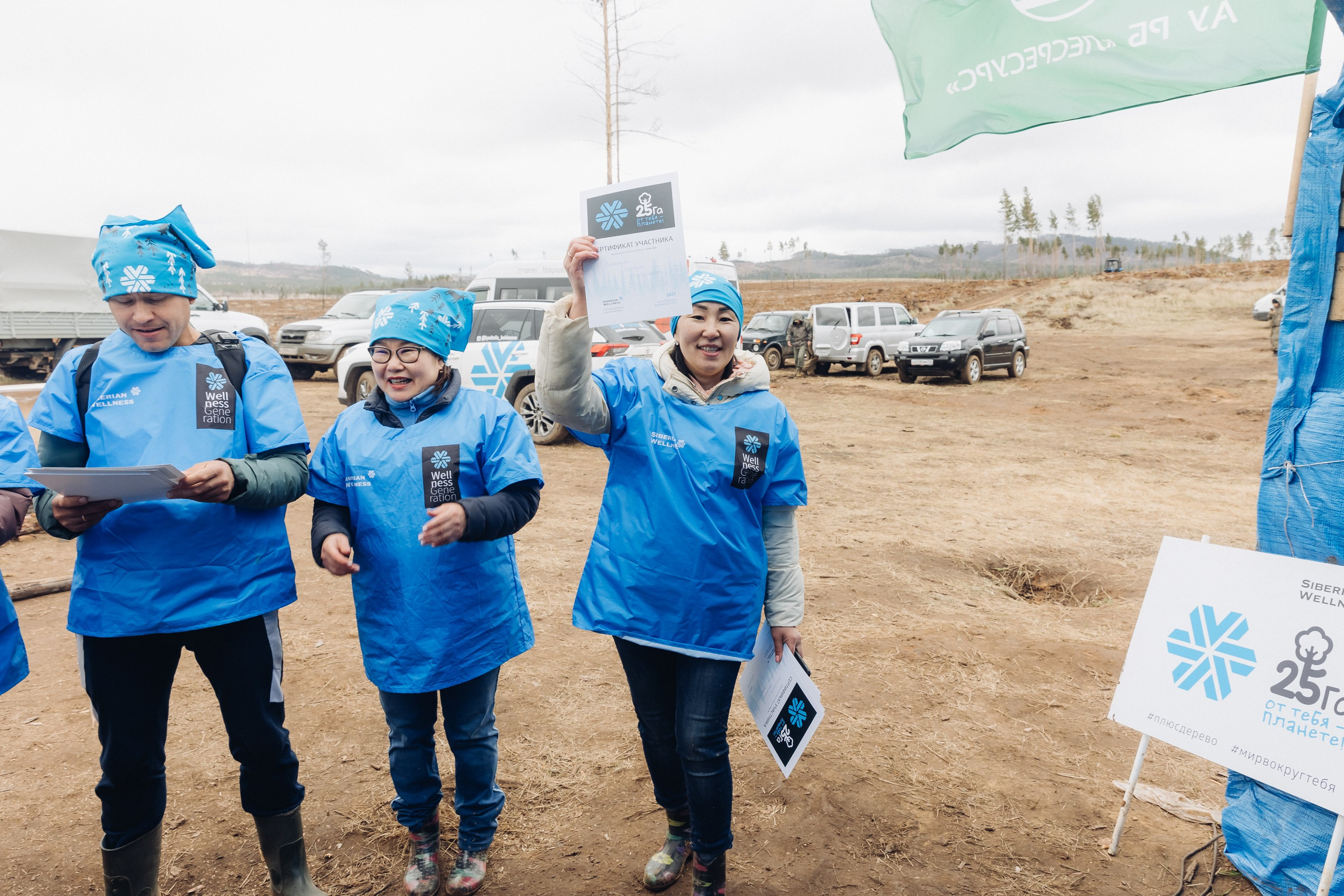Siberian wellness. Ежегодная акция по посадке деревьев. Свадебный и семейный фотограф в Улан-Удэ