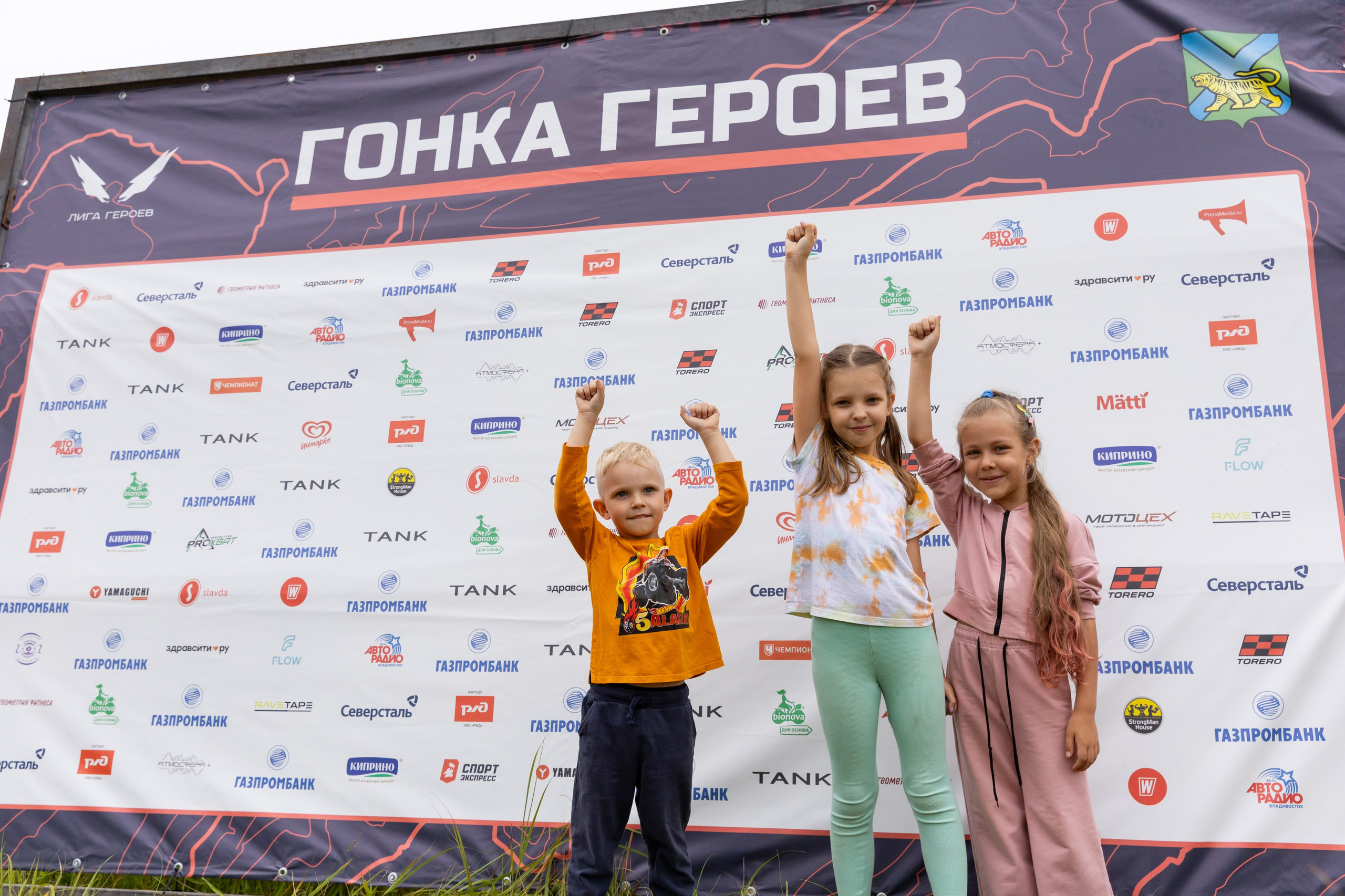 Гонка героев. Репортажный и студийный фотограф во Владивостоке Дударева Софья