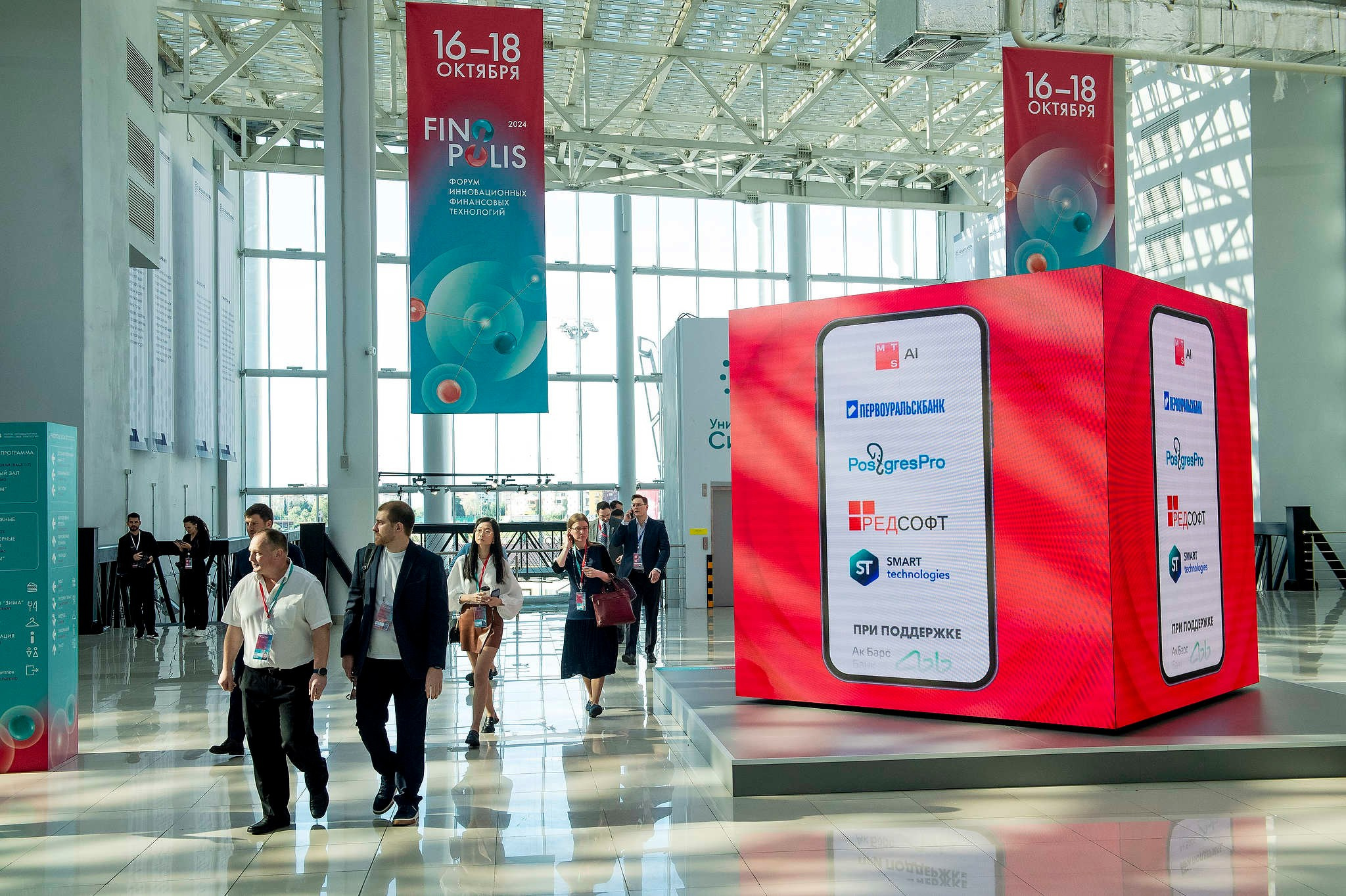 Форум Finopolis 2024 для компании Единый ЦУПИС. Фотограф Михаил Мордасов, Сочи. Мероприятия, портреты, спорт, репортаж