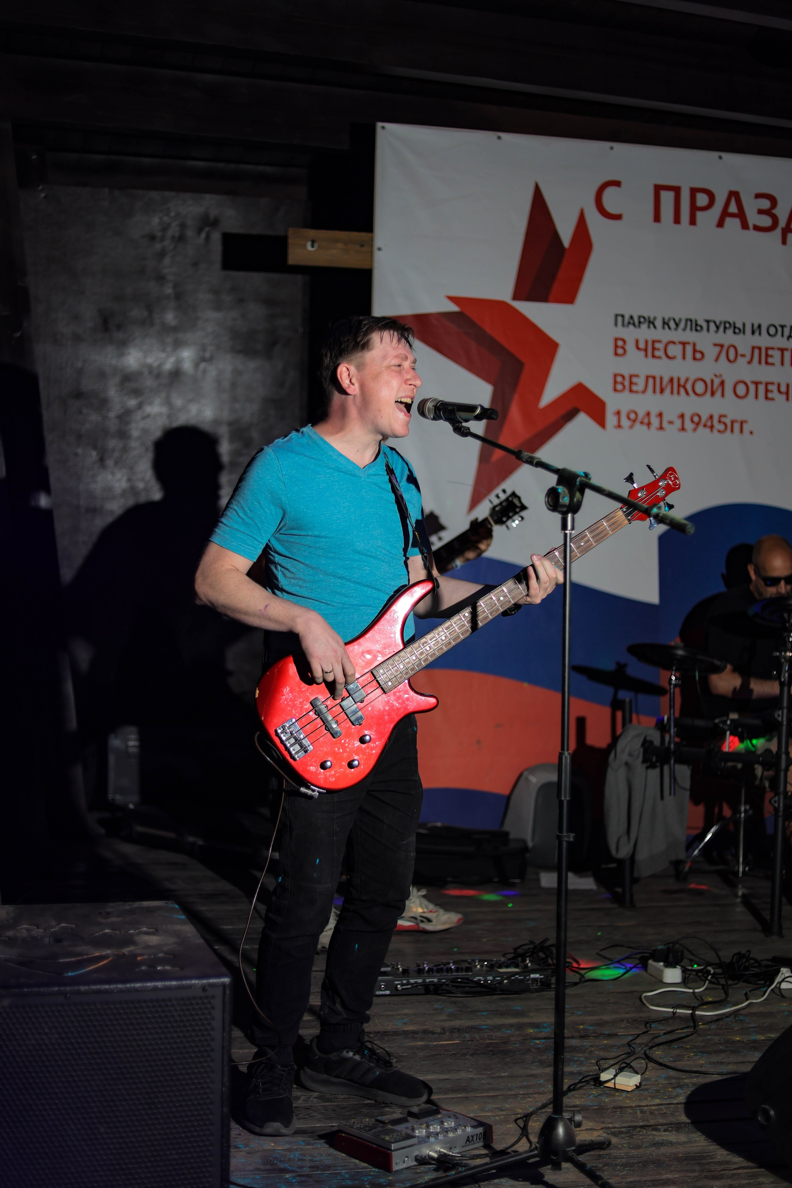 Enots Cover Band (Концерт В Парке имени 70-летия Победы)