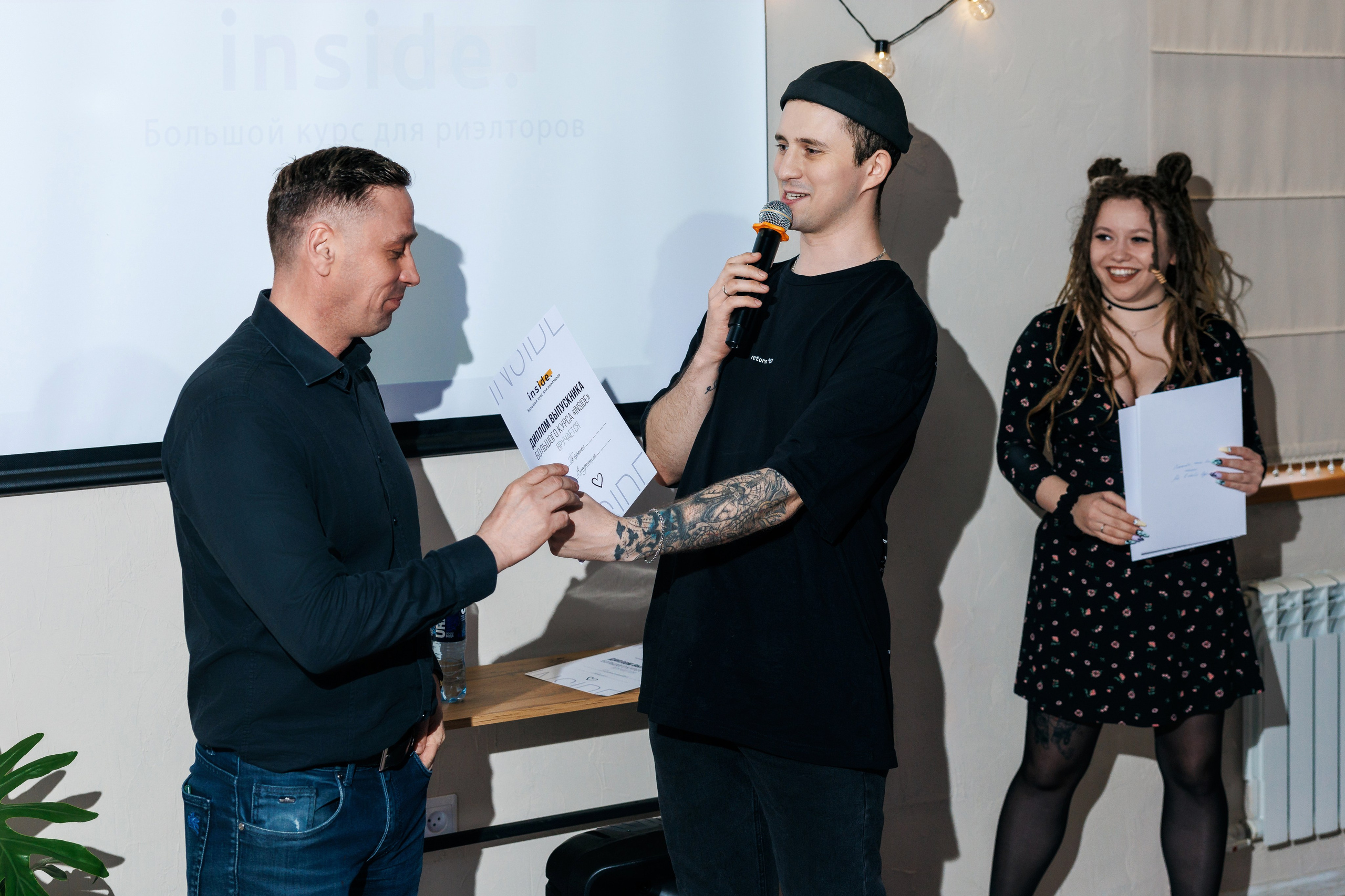 Выпускной курса для риелторов. Фотограф Виталий Хайлов, Екатеринбург