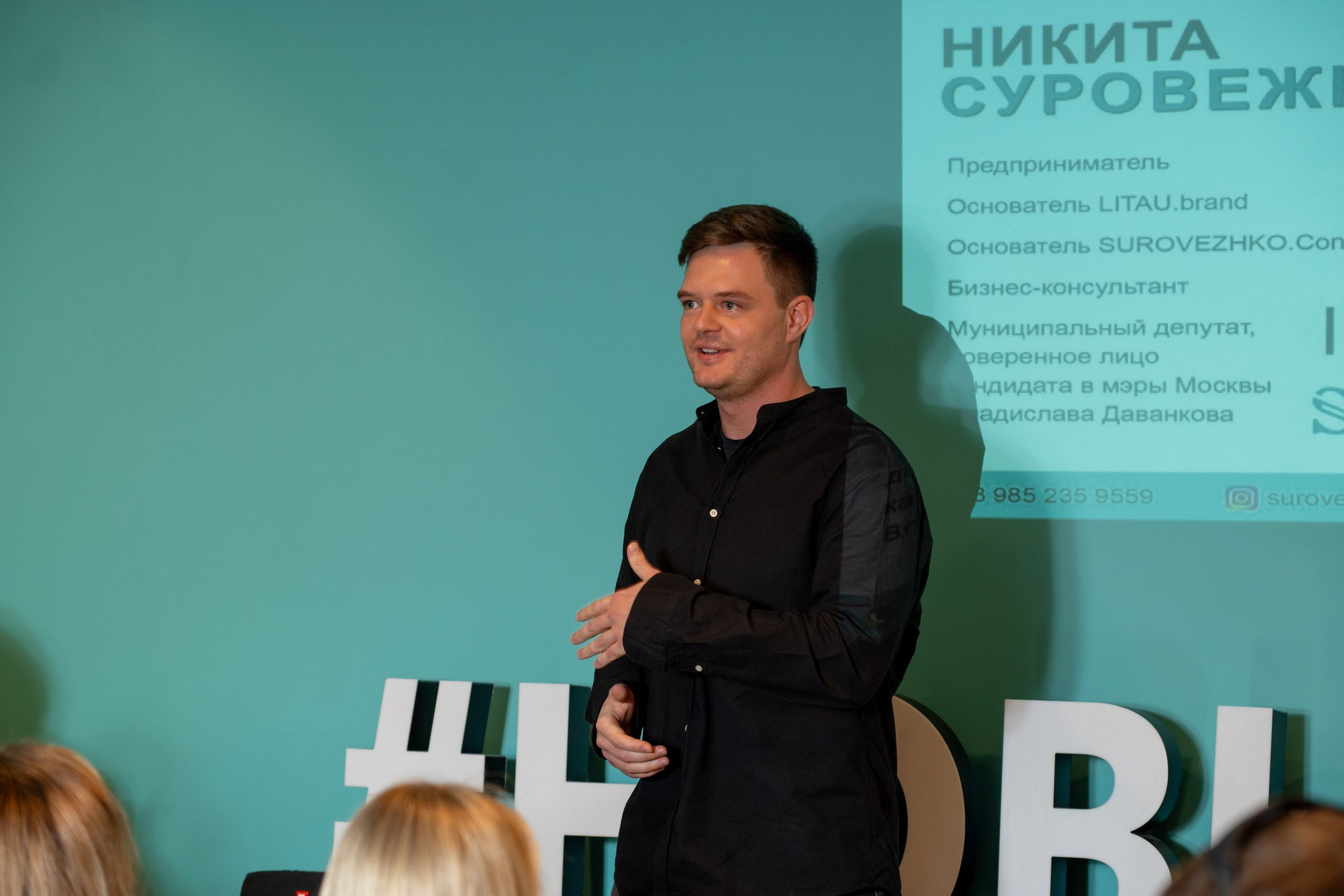 Новые люди. Семейный и детский фотограф Антон Зорин