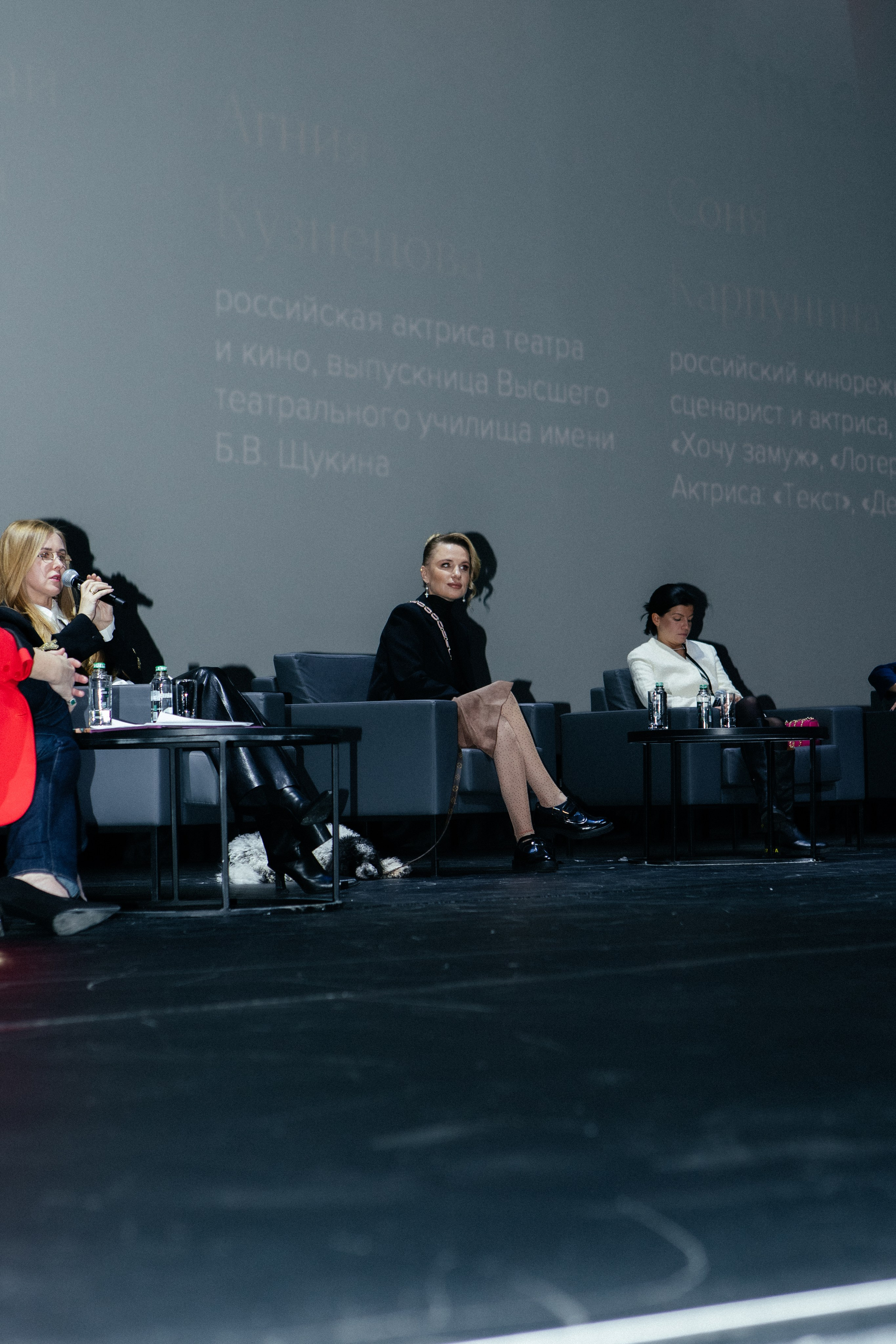 Конфереции. Фотограф в Москве Серегина Екатерина