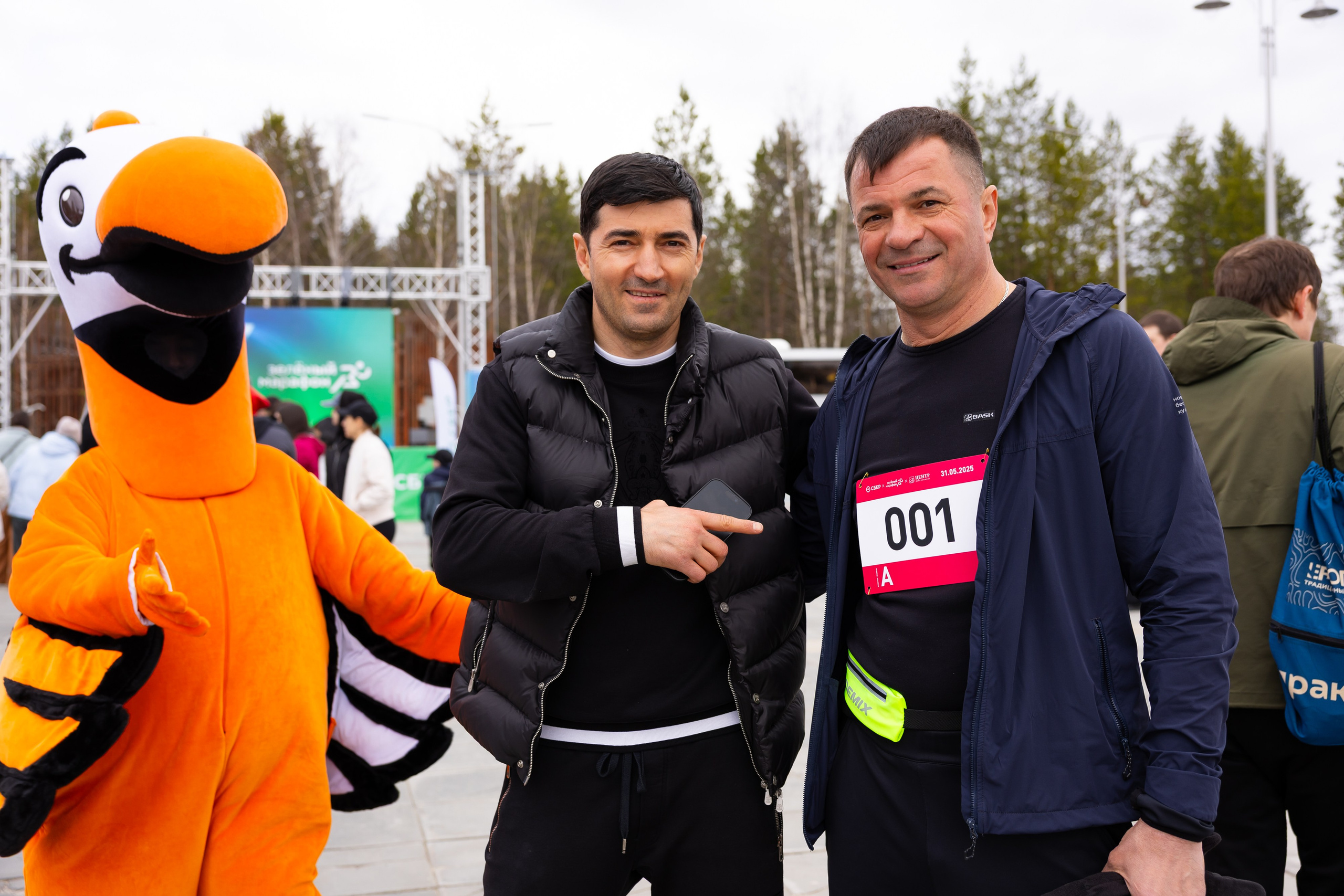 ЗМ 2025 Ноябрьск. Главная