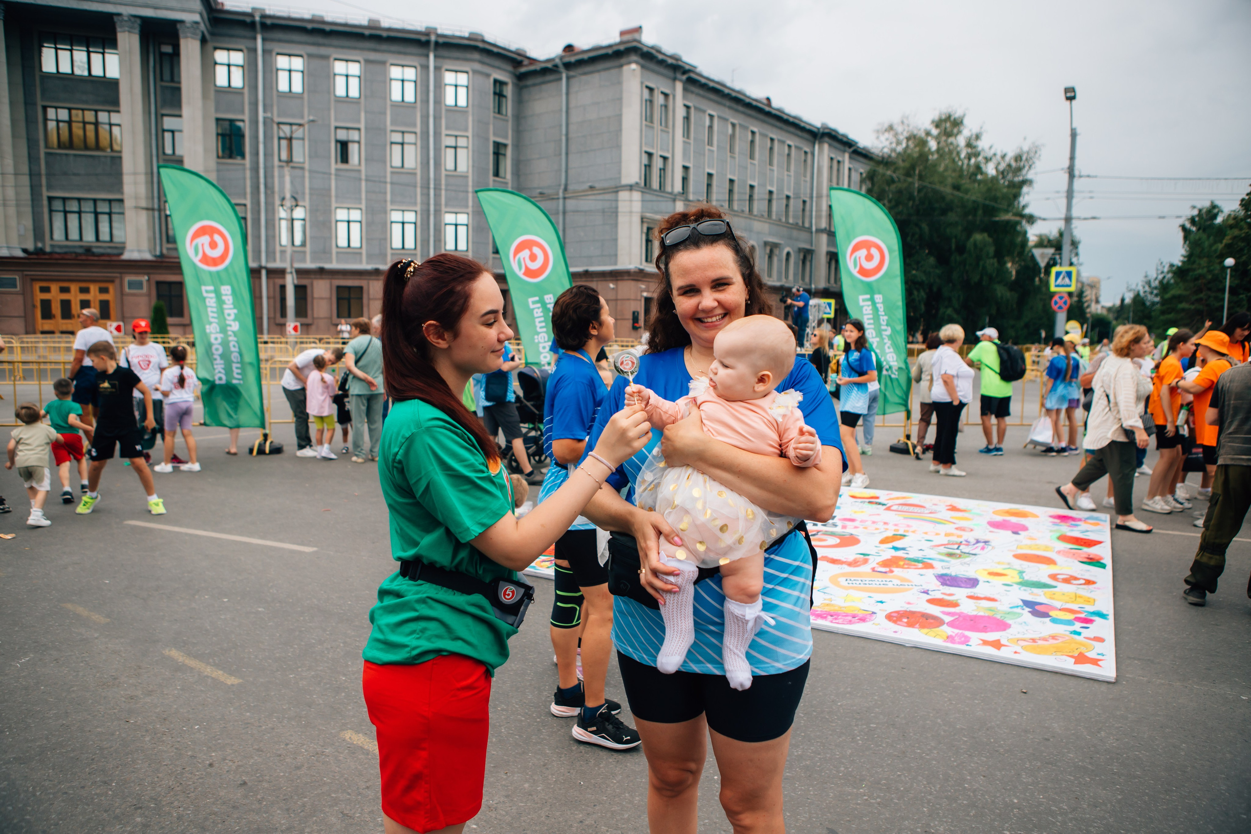 День города (ПЯТЕРОЧКА). Главная