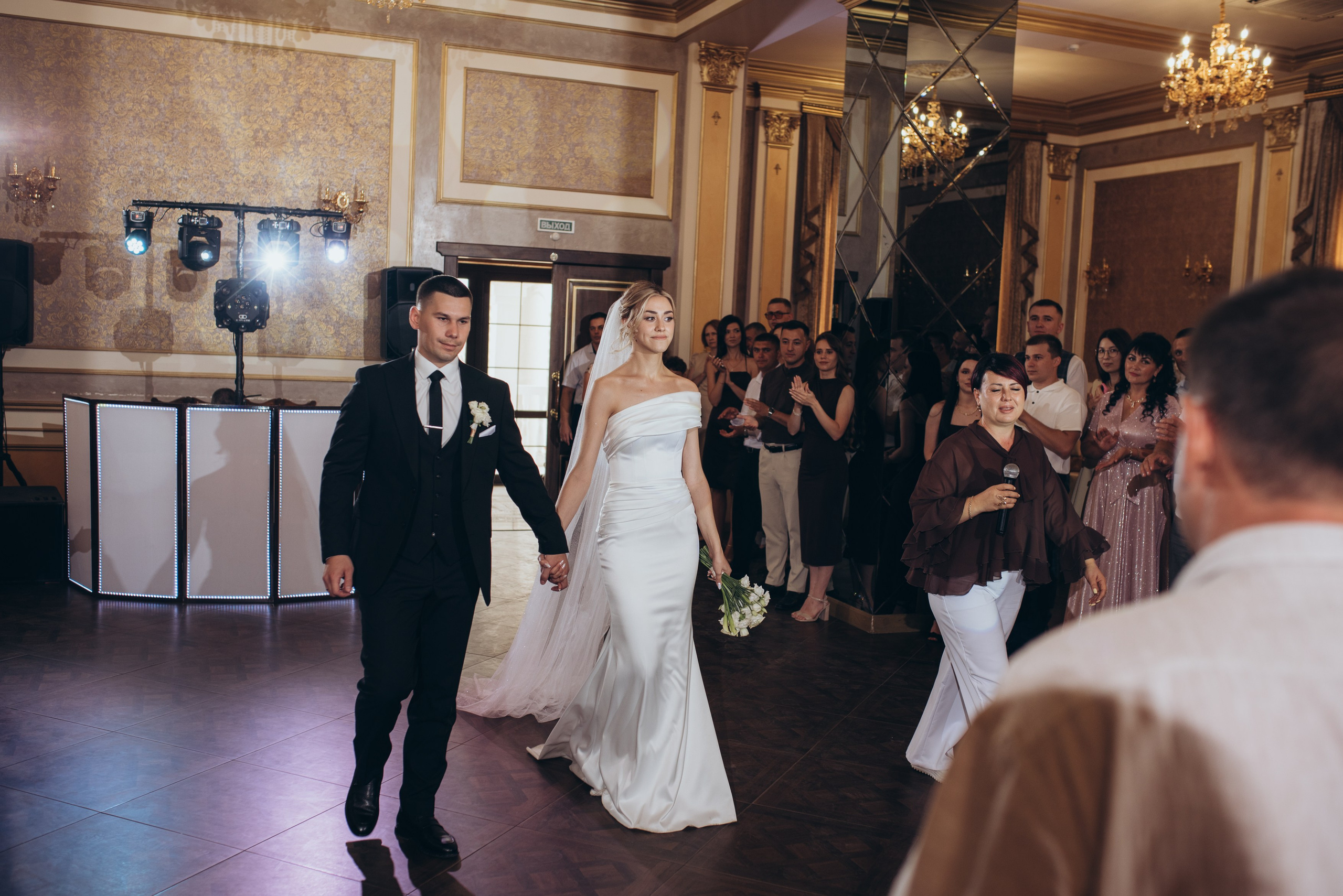 Дмитрий + Евгения. Главная