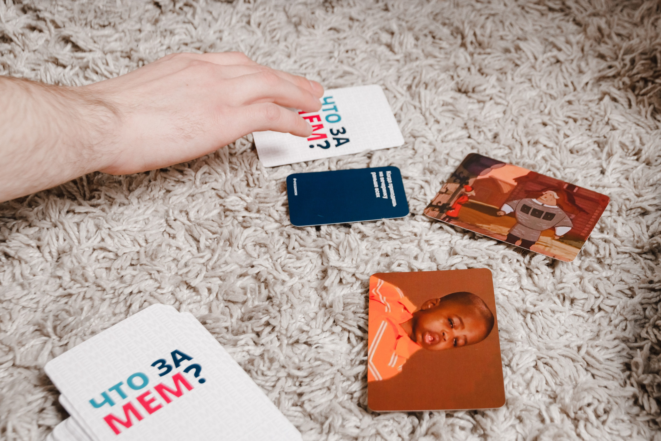 Карточная игра «Что За Мем». Коммерческий фотограф в Санкт-Петербурге (СПб) Екатерина Панчёха, Панчёшка