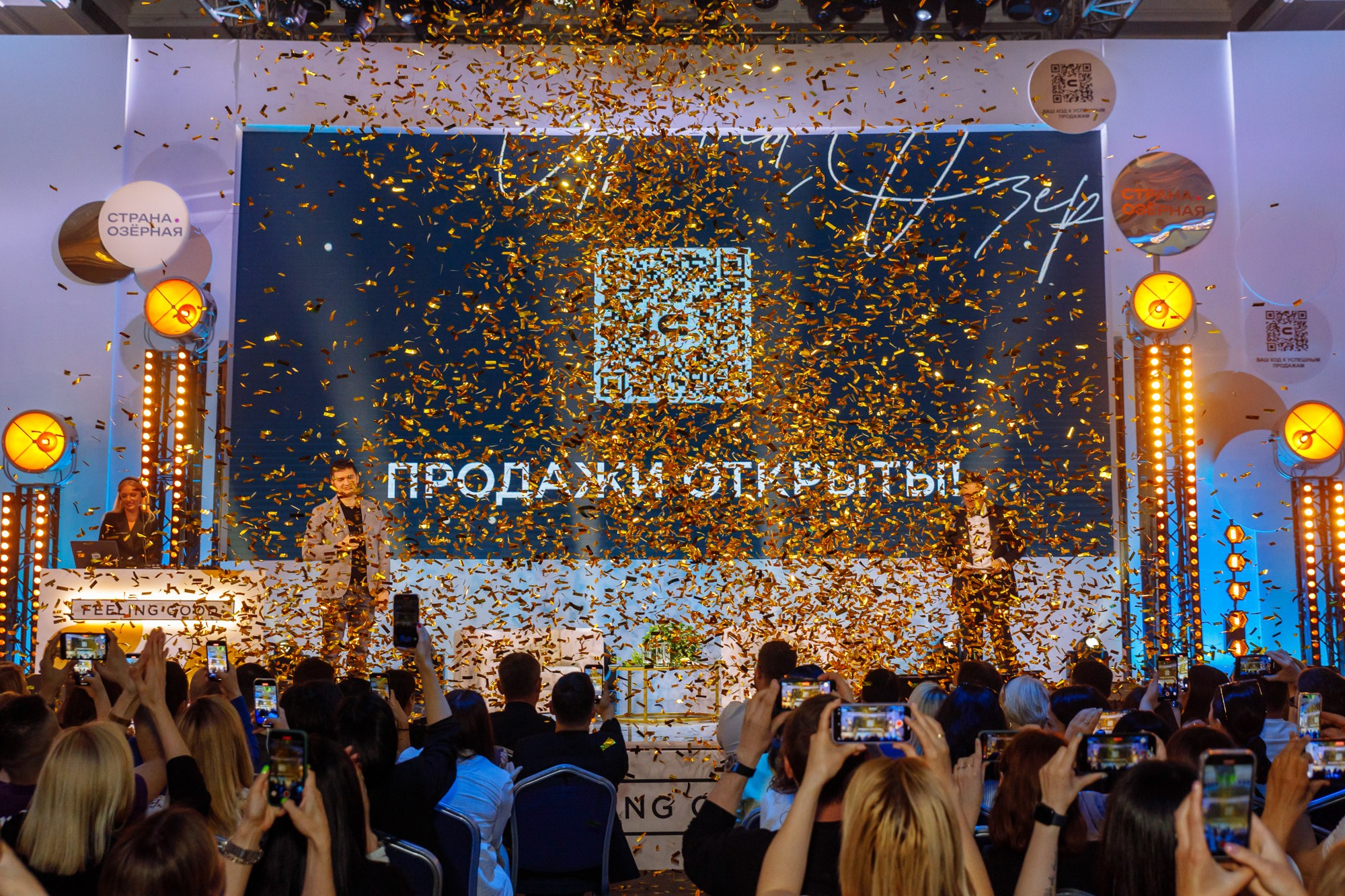 Репортаж - фотограф Иван Прусов