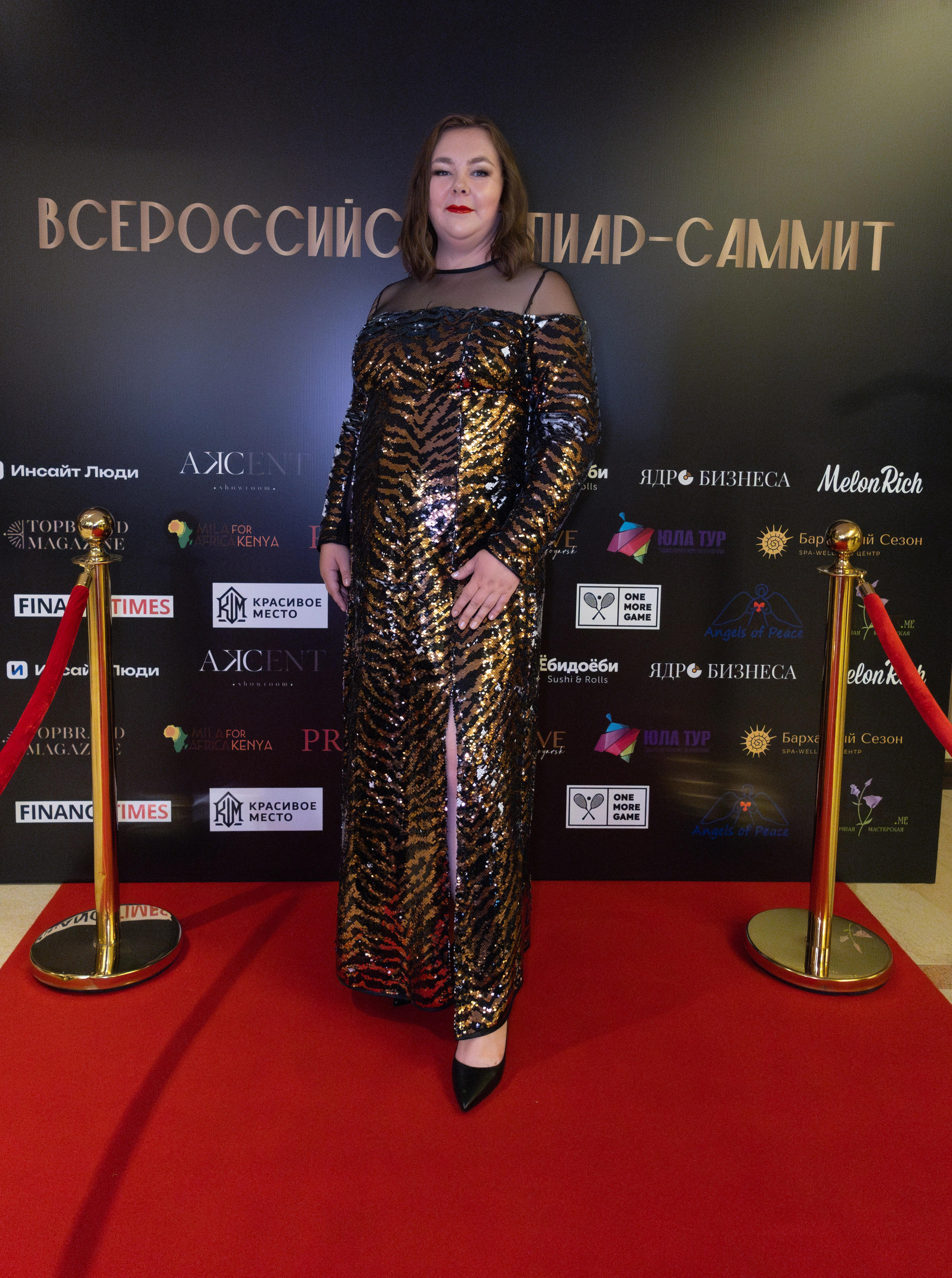 Всероссийский PR-SAMMIT. Фотограф Красноярск съемки лавстори, фотосессия в студии, портретная съемка, творческие фотосессии