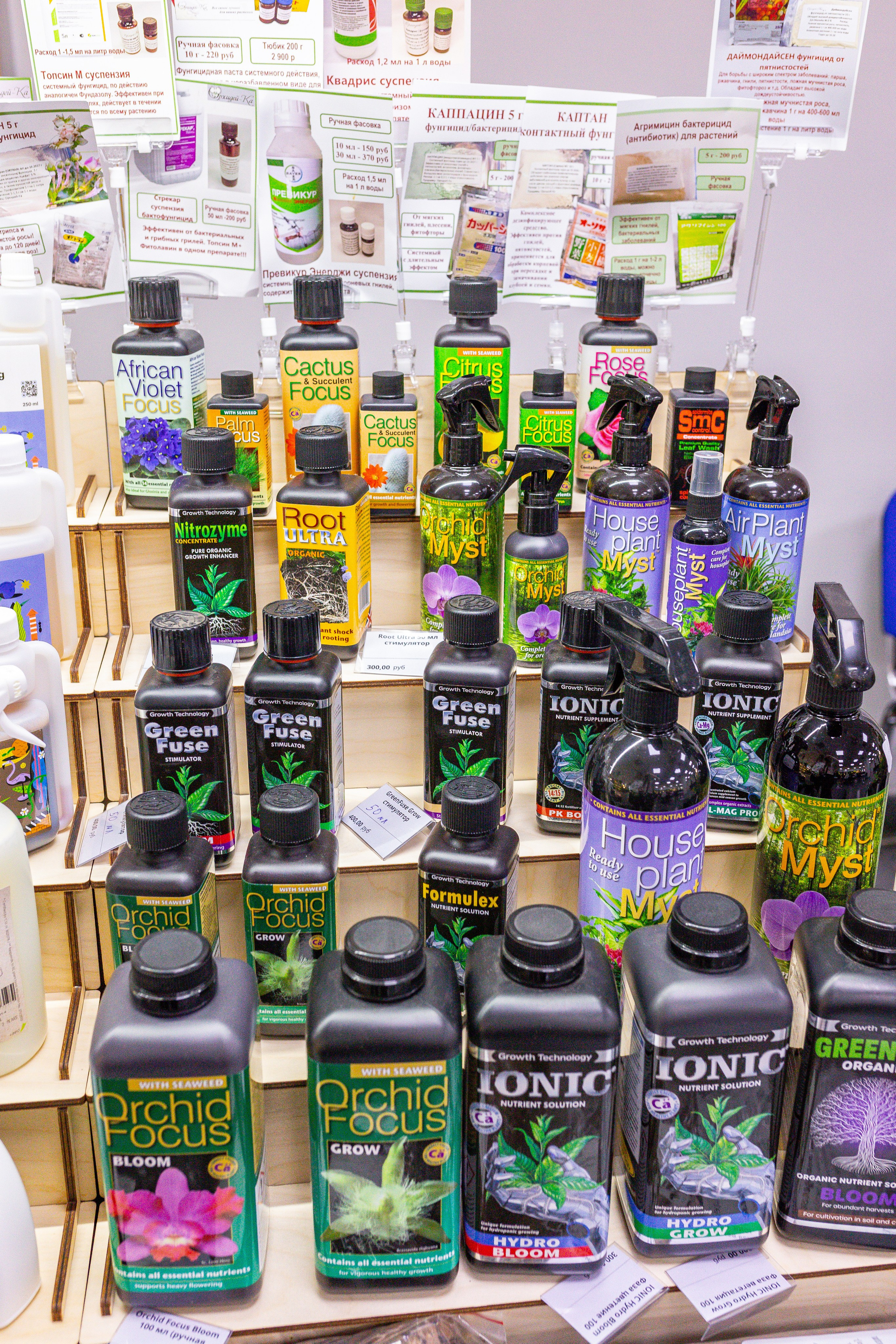 Монстериум 11–12 октября. Александра Куликова фотограф, Москва