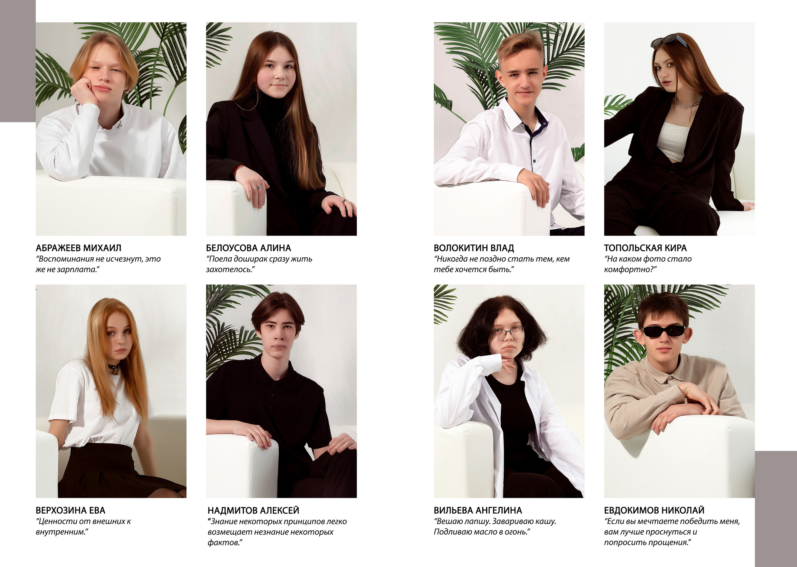 Альбом для учителя (подарок). Фабрика выпускных альбомов