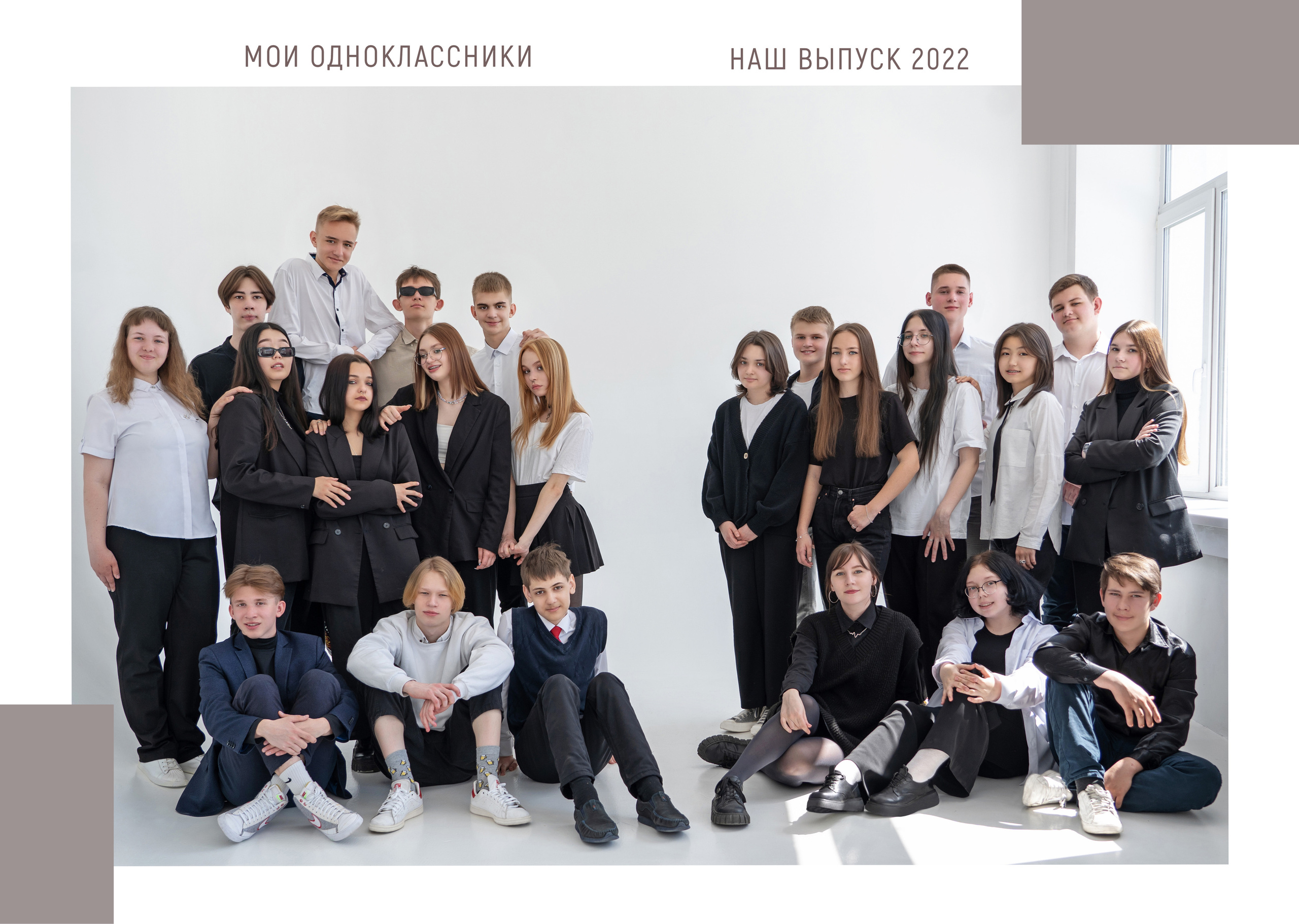 Альбом «Индивидуальный». Фабрика выпускных альбомов