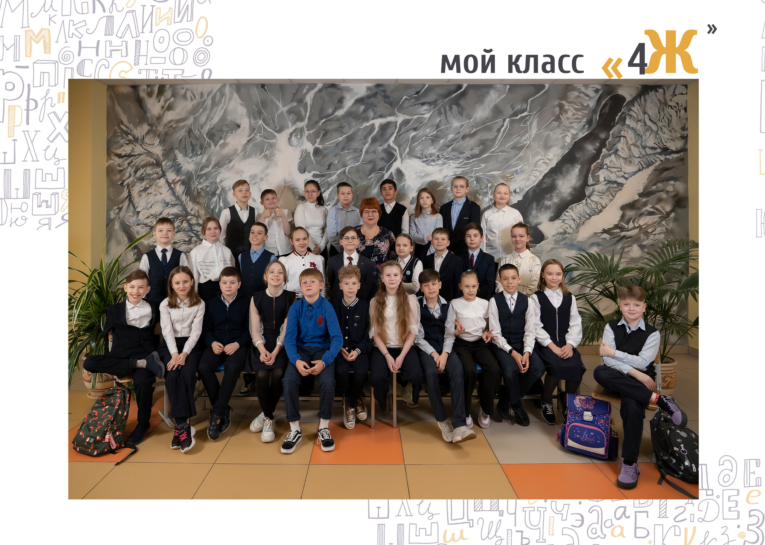 Альбом для учителя (в подарок). Фабрика выпускных альбомов