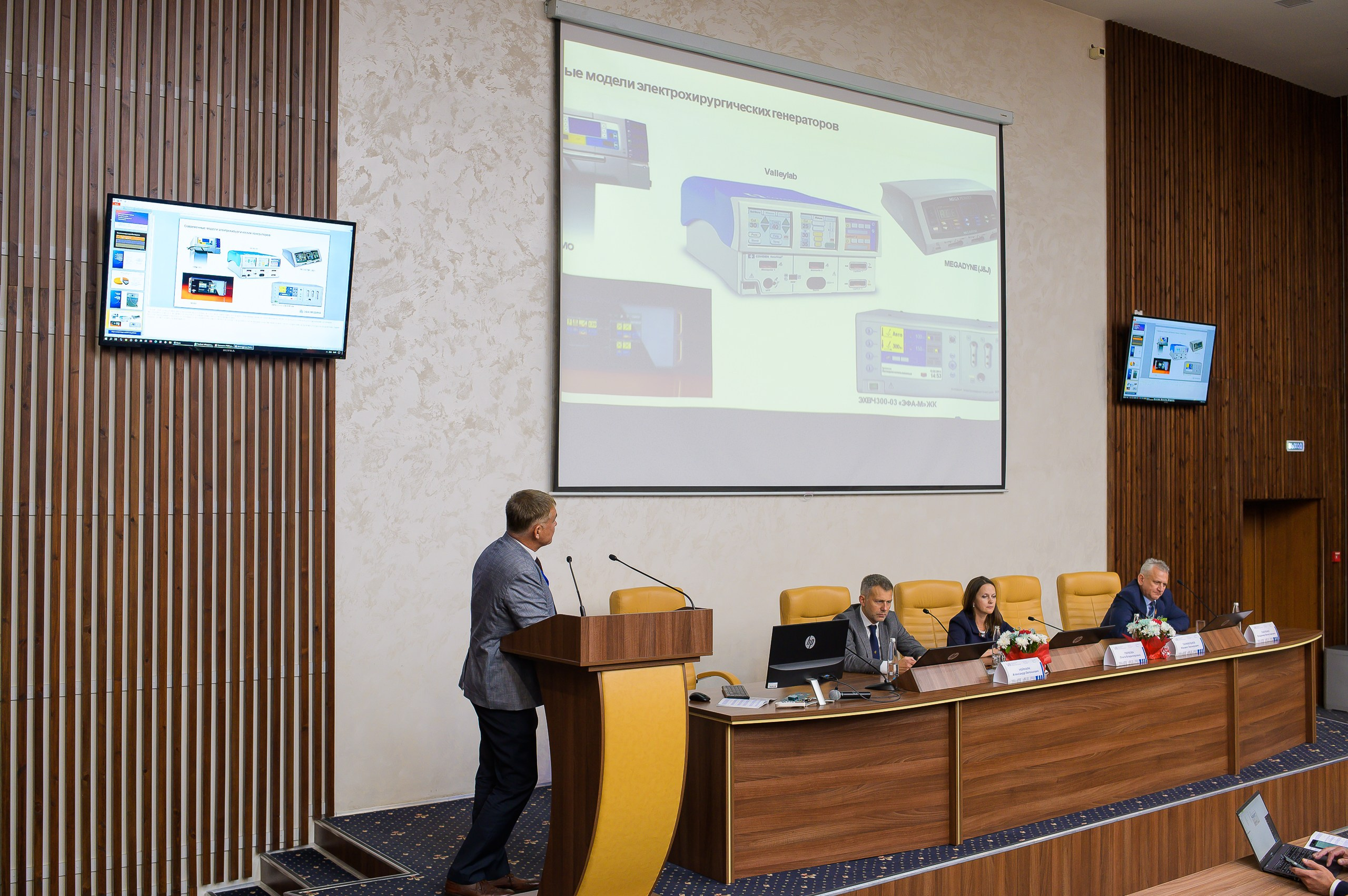 VIII Съезд хирургов Сибирского Федерального округа. Фотограф в Кемерово Владислав Шульц