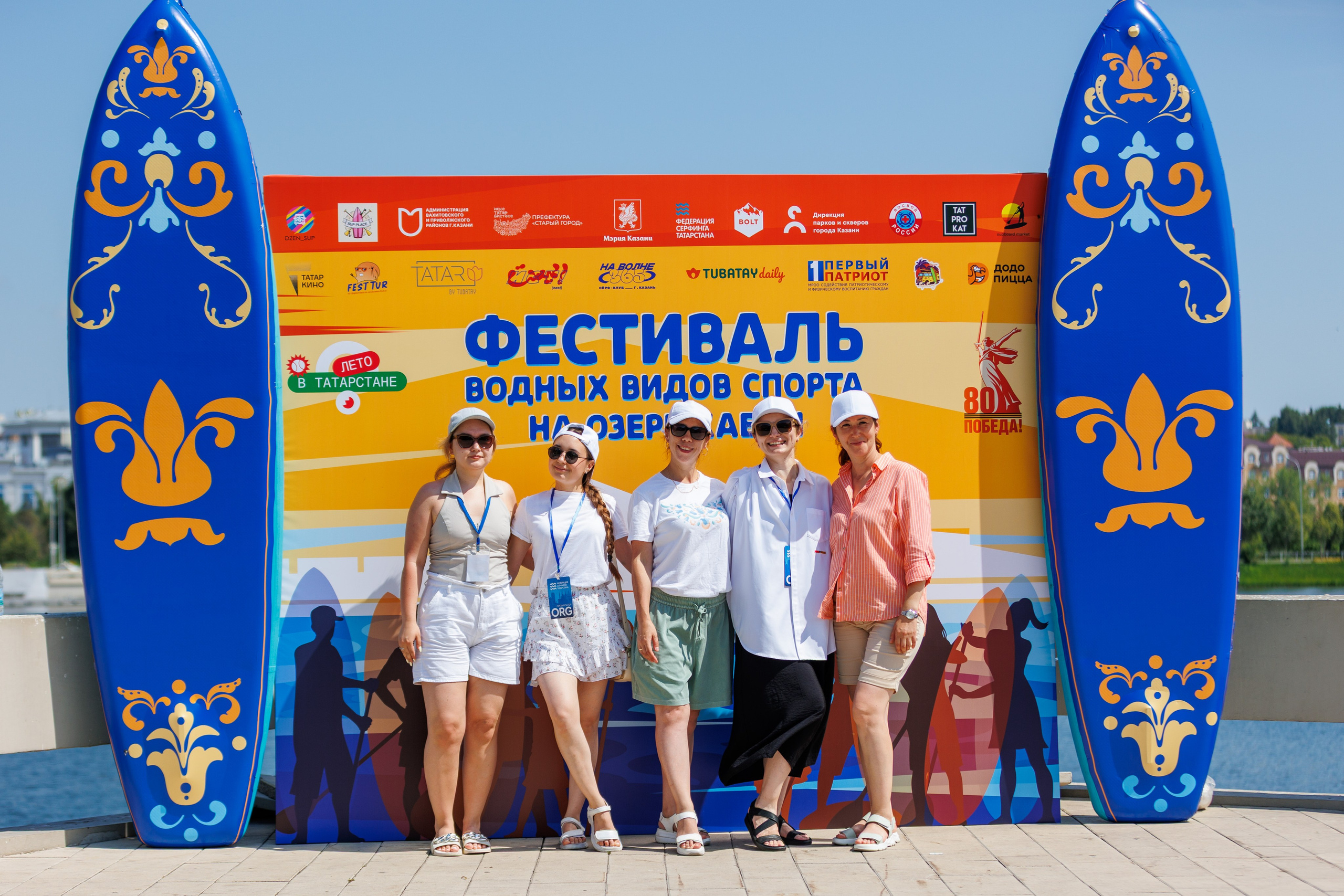 Казанский Supboard фестифаль. Портретный фотограф в Казани Радомир Заздравных